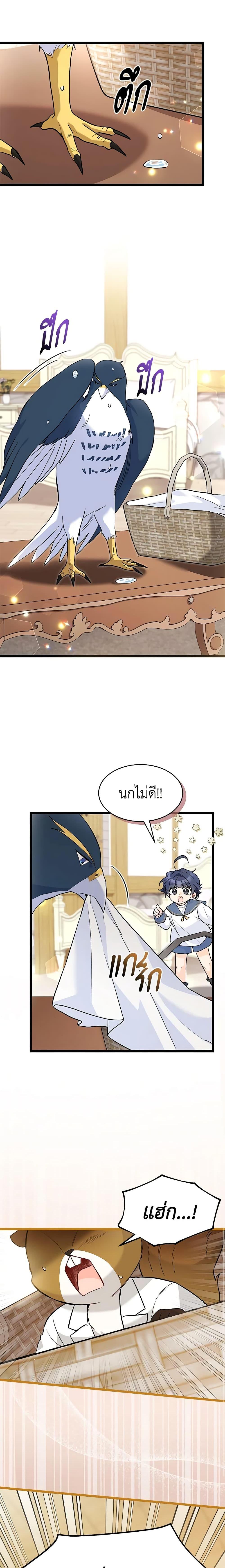 Manga-lc-com อ่านมังงะ อ่านการ์ตูน ออนไลน์ ฟรี The Symbiotic Relationship Between a Panther and a Rabbit ตอนที่ 1 2 3 4 5 6 7 8 9 10 11 12 13 14 ฟรี ไม่มีโฆษณา Manga-lc - อ่าน มังงะ อ่าน การ์ตูน ออนไลน์ อ่านมังงะ ฟรี