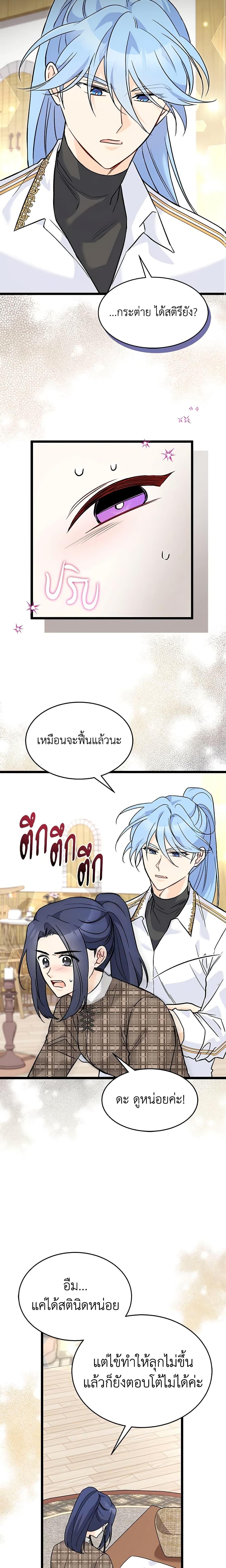 Manga-lc-com อ่านมังงะ อ่านการ์ตูน ออนไลน์ ฟรี The Symbiotic Relationship Between a Panther and a Rabbit ตอนที่ 1 2 3 4 5 6 7 8 9 10 11 12 13 14 ฟรี ไม่มีโฆษณา Manga-lc - อ่าน มังงะ อ่าน การ์ตูน ออนไลน์ อ่านมังงะ ฟรี