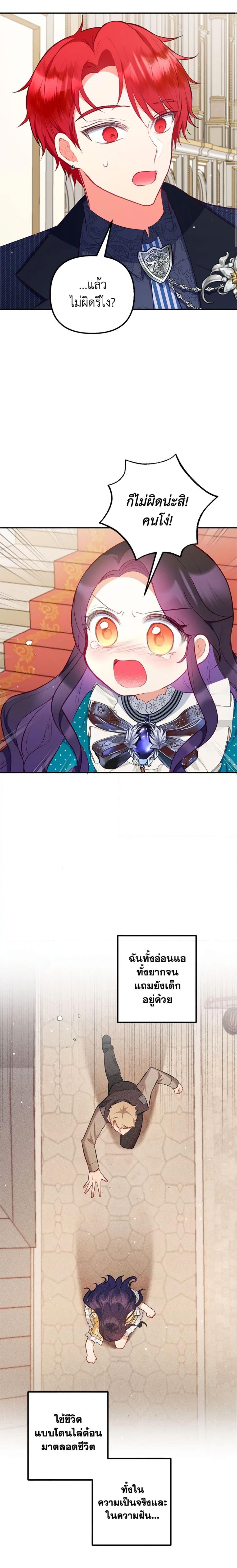 Manga-lc-com อ่านมังงะ อ่านการ์ตูน ออนไลน์ ฟรี I Am A Daughter Loved By The Devil ตอนที่ 1 2 3 4 5 6 7 8 9 10 11 12 13 14 ฟรี ไม่มีโฆษณา Manga-lc - อ่าน มังงะ อ่าน การ์ตูน ออนไลน์ อ่านมังงะ ฟรี