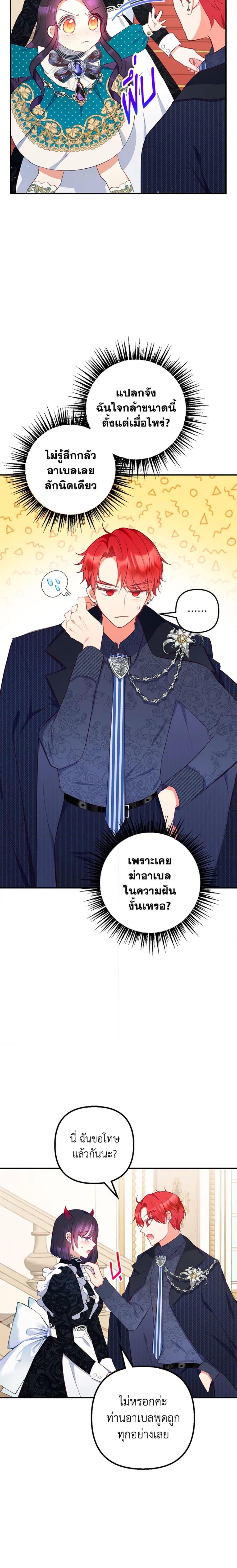 Manga-lc-com อ่านมังงะ อ่านการ์ตูน ออนไลน์ ฟรี I Am A Daughter Loved By The Devil ตอนที่ 1 2 3 4 5 6 7 8 9 10 11 12 13 14 ฟรี ไม่มีโฆษณา Manga-lc - อ่าน มังงะ อ่าน การ์ตูน ออนไลน์ อ่านมังงะ ฟรี