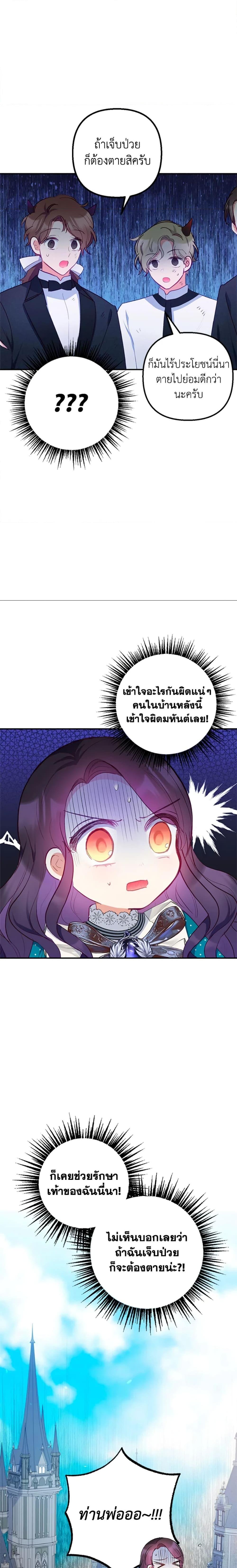 Manga-lc-com อ่านมังงะ อ่านการ์ตูน ออนไลน์ ฟรี I Am A Daughter Loved By The Devil ตอนที่ 1 2 3 4 5 6 7 8 9 10 11 12 13 14 ฟรี ไม่มีโฆษณา Manga-lc - อ่าน มังงะ อ่าน การ์ตูน ออนไลน์ อ่านมังงะ ฟรี