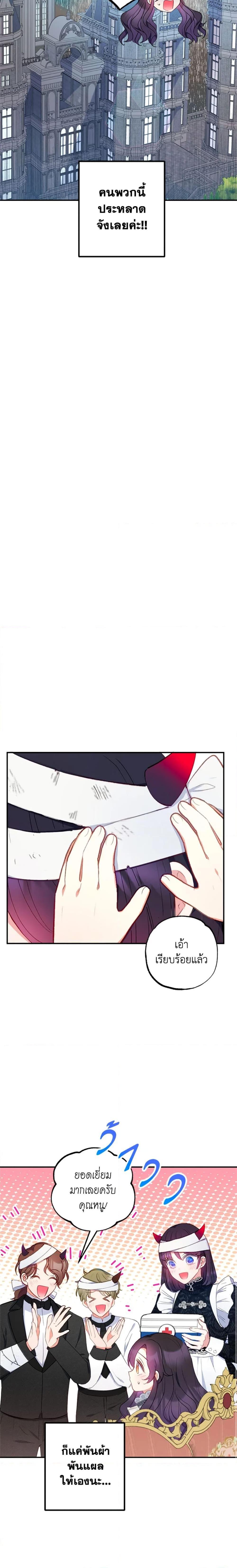 Manga-lc-com อ่านมังงะ อ่านการ์ตูน ออนไลน์ ฟรี I Am A Daughter Loved By The Devil ตอนที่ 1 2 3 4 5 6 7 8 9 10 11 12 13 14 ฟรี ไม่มีโฆษณา Manga-lc - อ่าน มังงะ อ่าน การ์ตูน ออนไลน์ อ่านมังงะ ฟรี