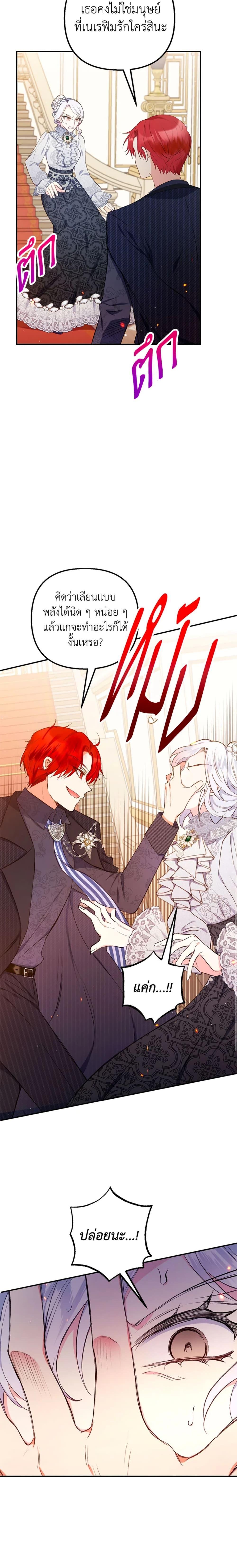 Manga-lc-com อ่านมังงะ อ่านการ์ตูน ออนไลน์ ฟรี I Am A Daughter Loved By The Devil ตอนที่ 1 2 3 4 5 6 7 8 9 10 11 12 13 14 ฟรี ไม่มีโฆษณา Manga-lc - อ่าน มังงะ อ่าน การ์ตูน ออนไลน์ อ่านมังงะ ฟรี