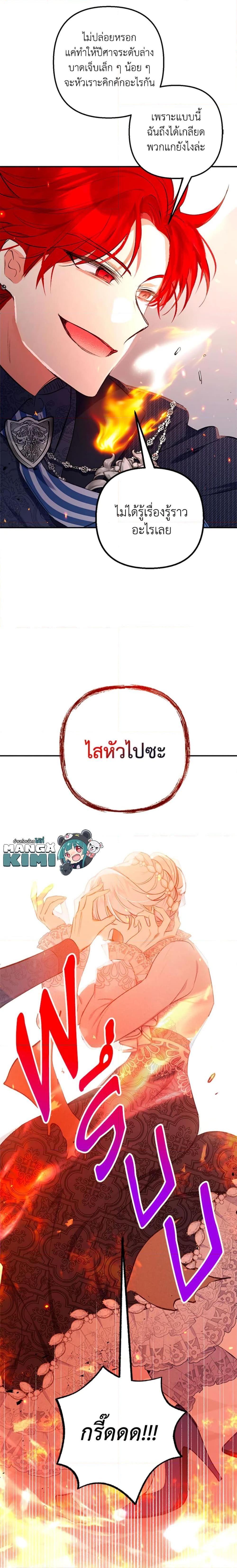 Manga-lc-com อ่านมังงะ อ่านการ์ตูน ออนไลน์ ฟรี I Am A Daughter Loved By The Devil ตอนที่ 1 2 3 4 5 6 7 8 9 10 11 12 13 14 ฟรี ไม่มีโฆษณา Manga-lc - อ่าน มังงะ อ่าน การ์ตูน ออนไลน์ อ่านมังงะ ฟรี