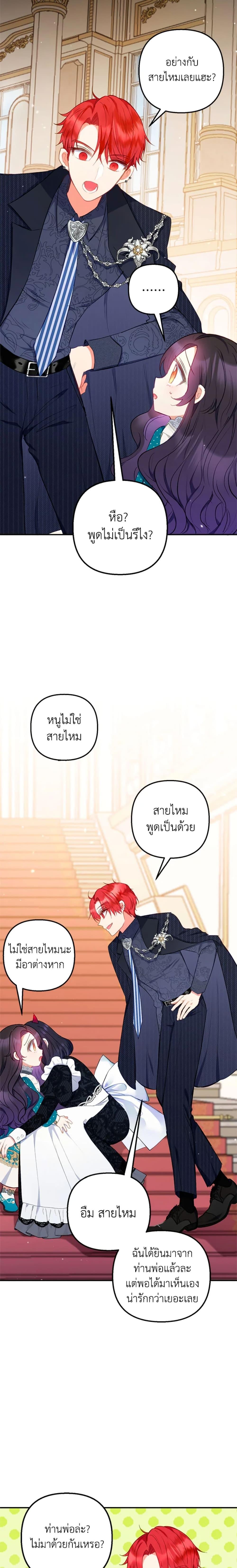 Manga-lc-com อ่านมังงะ อ่านการ์ตูน ออนไลน์ ฟรี I Am A Daughter Loved By The Devil ตอนที่ 1 2 3 4 5 6 7 8 9 10 11 12 13 14 ฟรี ไม่มีโฆษณา Manga-lc - อ่าน มังงะ อ่าน การ์ตูน ออนไลน์ อ่านมังงะ ฟรี