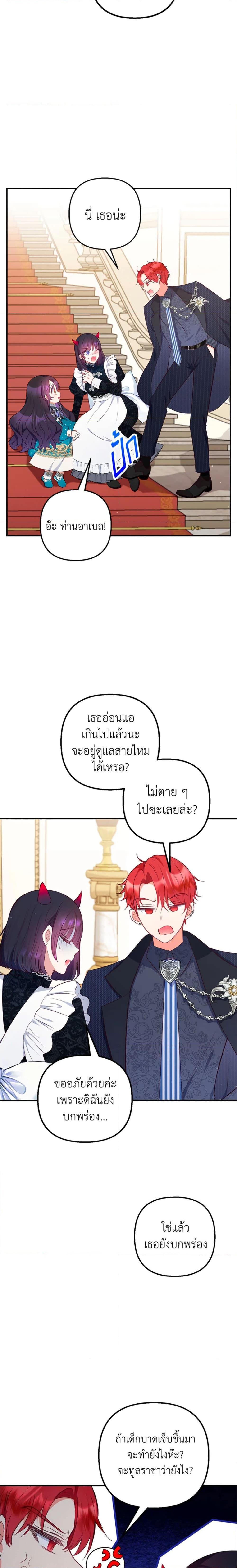 Manga-lc-com อ่านมังงะ อ่านการ์ตูน ออนไลน์ ฟรี I Am A Daughter Loved By The Devil ตอนที่ 1 2 3 4 5 6 7 8 9 10 11 12 13 14 ฟรี ไม่มีโฆษณา Manga-lc - อ่าน มังงะ อ่าน การ์ตูน ออนไลน์ อ่านมังงะ ฟรี