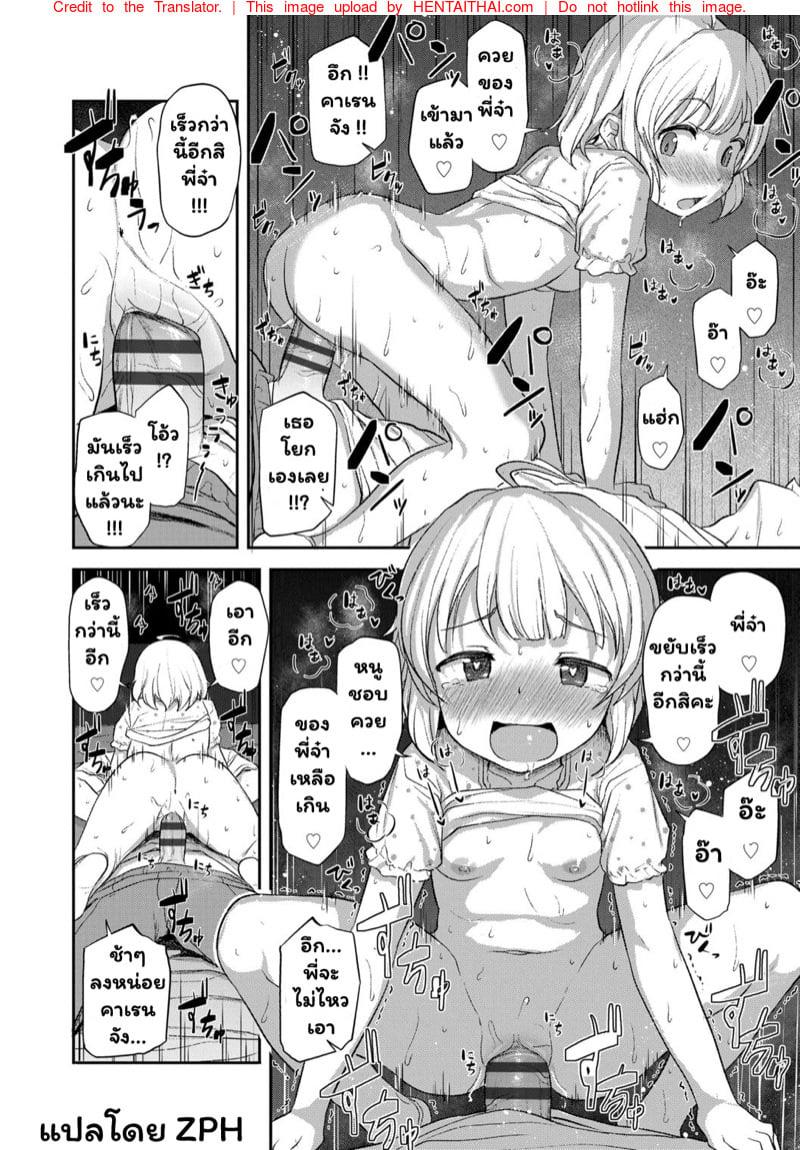 Doujin-Lc- อ่าน โดจิน มังฮวา เกาหลี ญี่ปุ่น จีน แปลไทย โดจิน  น้องสาวเซ็กส์จัด ตอนที่ 1 2 3 4 5 6 7 8 9 10 11 12 13 14 ฟรี ไม่มีโฆษณา อ่าน โดจิน Manhwa เกาหลี ญี่ปุ่น จีน เรามีครบ คัดมาให้เน้นๆ โดจิน 18+ รับประกันความฟินโดย  Doujin Lc
