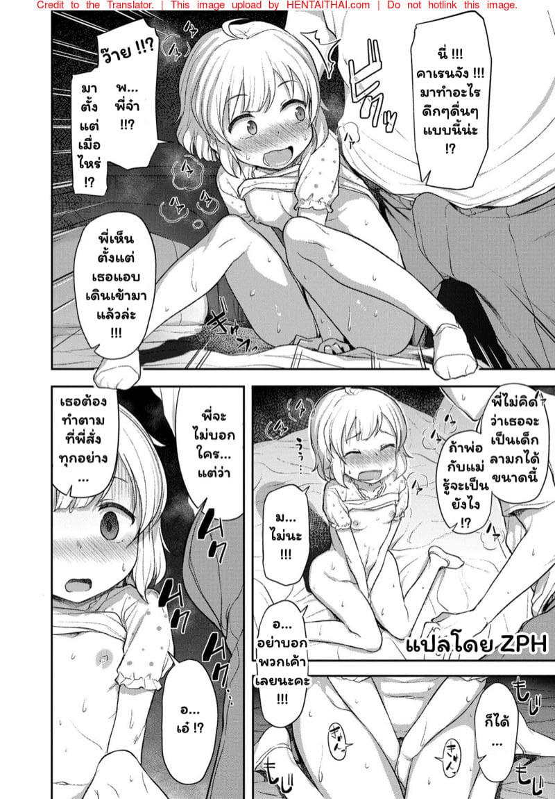 Doujin-Lc- อ่าน โดจิน มังฮวา เกาหลี ญี่ปุ่น จีน แปลไทย โดจิน  น้องสาวเซ็กส์จัด ตอนที่ 1 2 3 4 5 6 7 8 9 10 11 12 13 14 ฟรี ไม่มีโฆษณา อ่าน โดจิน Manhwa เกาหลี ญี่ปุ่น จีน เรามีครบ คัดมาให้เน้นๆ โดจิน 18+ รับประกันความฟินโดย  Doujin Lc