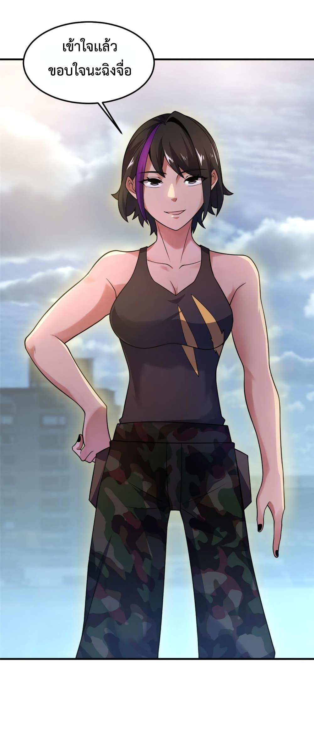 Manga-lc-com อ่านมังงะ อ่านการ์ตูน ออนไลน์ ฟรี Monster Pet Evolution ตอนที่ 1 2 3 4 5 6 7 8 9 10 11 12 13 14 ฟรี ไม่มีโฆษณา Manga-lc - อ่าน มังงะ อ่าน การ์ตูน ออนไลน์ อ่านมังงะ ฟรี