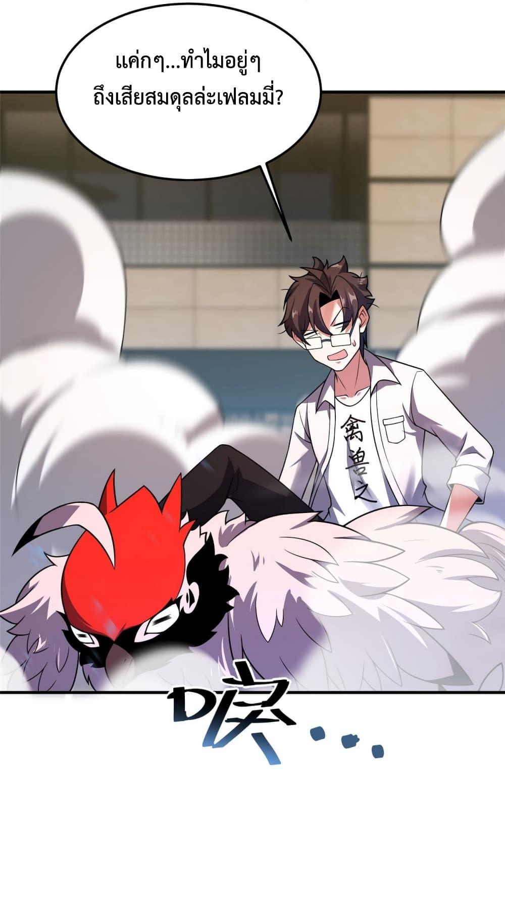 Manga-lc-com อ่านมังงะ อ่านการ์ตูน ออนไลน์ ฟรี Monster Pet Evolution ตอนที่ 1 2 3 4 5 6 7 8 9 10 11 12 13 14 ฟรี ไม่มีโฆษณา Manga-lc - อ่าน มังงะ อ่าน การ์ตูน ออนไลน์ อ่านมังงะ ฟรี