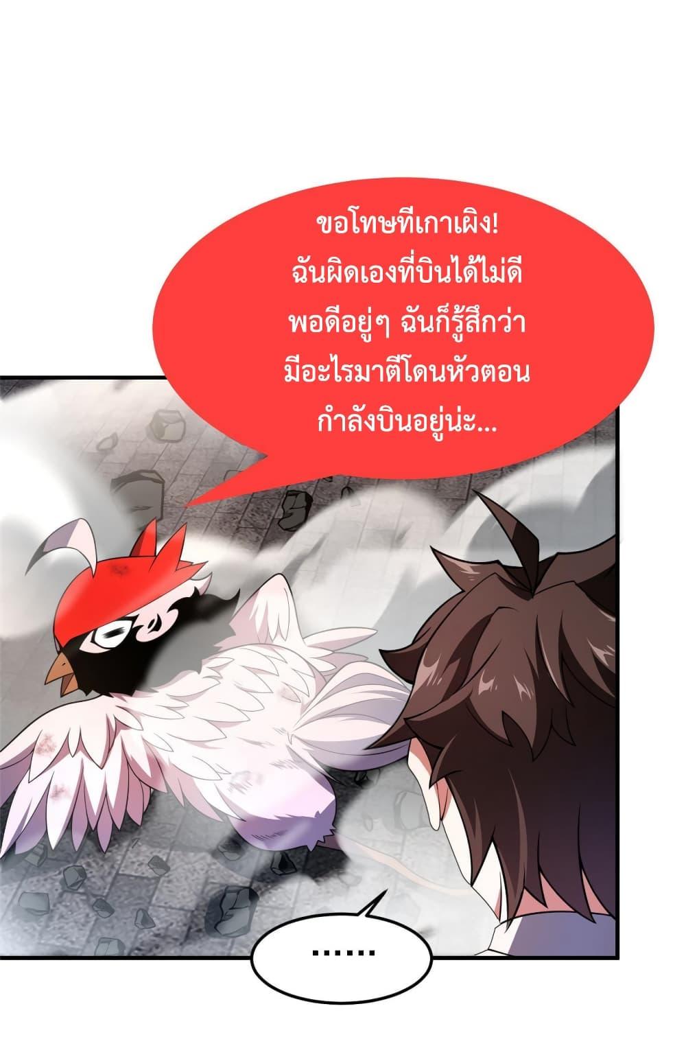 Manga-lc-com อ่านมังงะ อ่านการ์ตูน ออนไลน์ ฟรี Monster Pet Evolution ตอนที่ 1 2 3 4 5 6 7 8 9 10 11 12 13 14 ฟรี ไม่มีโฆษณา Manga-lc - อ่าน มังงะ อ่าน การ์ตูน ออนไลน์ อ่านมังงะ ฟรี