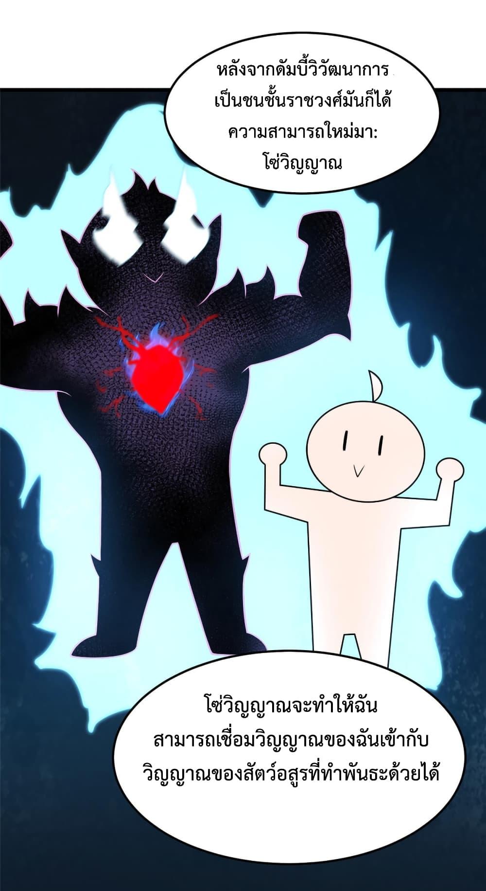 Manga-lc-com อ่านมังงะ อ่านการ์ตูน ออนไลน์ ฟรี Monster Pet Evolution ตอนที่ 1 2 3 4 5 6 7 8 9 10 11 12 13 14 ฟรี ไม่มีโฆษณา Manga-lc - อ่าน มังงะ อ่าน การ์ตูน ออนไลน์ อ่านมังงะ ฟรี