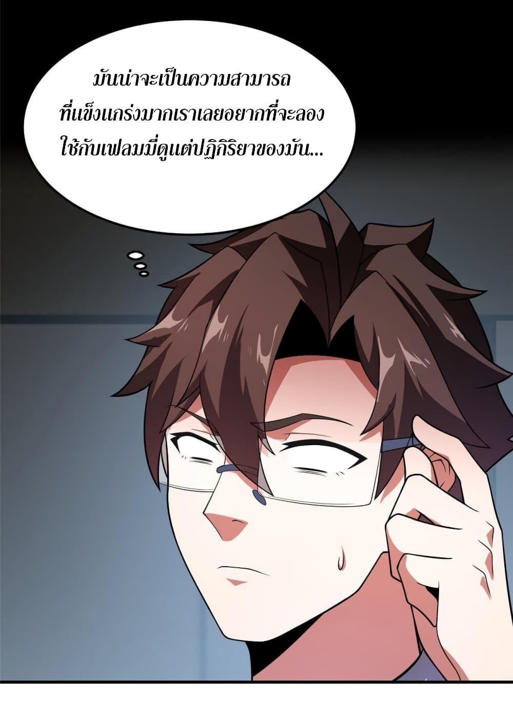 Manga-lc-com อ่านมังงะ อ่านการ์ตูน ออนไลน์ ฟรี Monster Pet Evolution ตอนที่ 1 2 3 4 5 6 7 8 9 10 11 12 13 14 ฟรี ไม่มีโฆษณา Manga-lc - อ่าน มังงะ อ่าน การ์ตูน ออนไลน์ อ่านมังงะ ฟรี