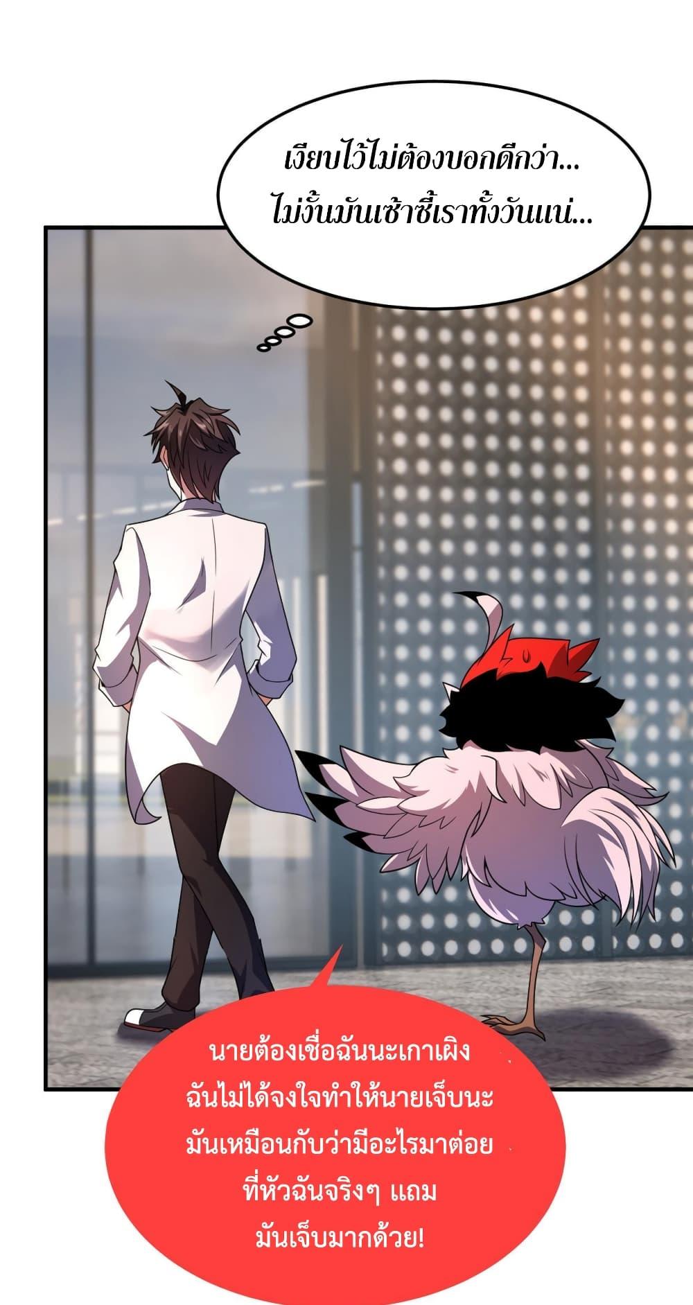 Manga-lc-com อ่านมังงะ อ่านการ์ตูน ออนไลน์ ฟรี Monster Pet Evolution ตอนที่ 1 2 3 4 5 6 7 8 9 10 11 12 13 14 ฟรี ไม่มีโฆษณา Manga-lc - อ่าน มังงะ อ่าน การ์ตูน ออนไลน์ อ่านมังงะ ฟรี