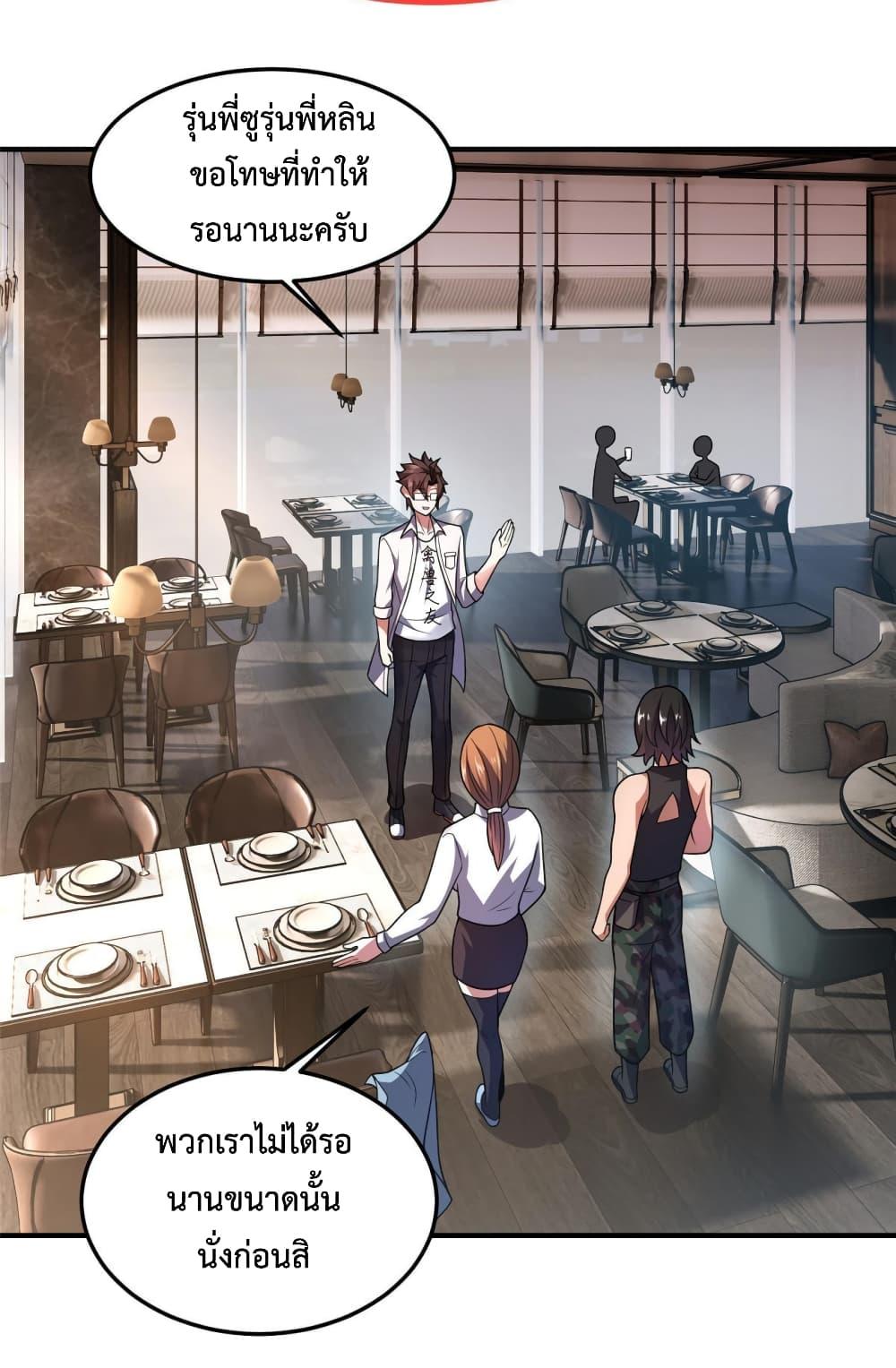 Manga-lc-com อ่านมังงะ อ่านการ์ตูน ออนไลน์ ฟรี Monster Pet Evolution ตอนที่ 1 2 3 4 5 6 7 8 9 10 11 12 13 14 ฟรี ไม่มีโฆษณา Manga-lc - อ่าน มังงะ อ่าน การ์ตูน ออนไลน์ อ่านมังงะ ฟรี