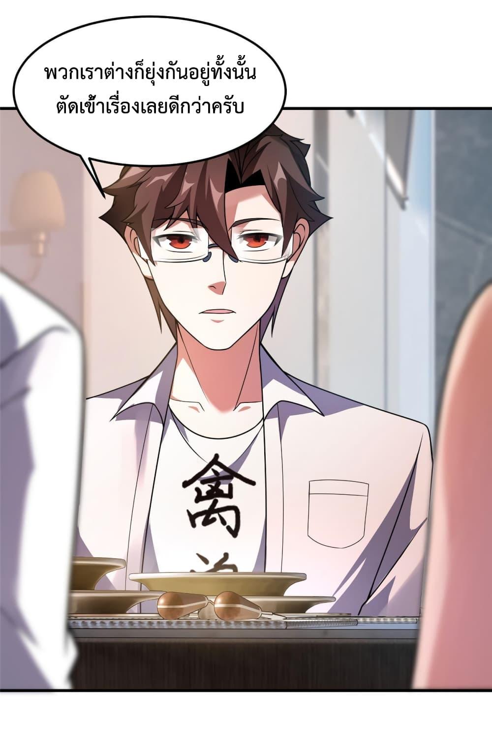 Manga-lc-com อ่านมังงะ อ่านการ์ตูน ออนไลน์ ฟรี Monster Pet Evolution ตอนที่ 1 2 3 4 5 6 7 8 9 10 11 12 13 14 ฟรี ไม่มีโฆษณา Manga-lc - อ่าน มังงะ อ่าน การ์ตูน ออนไลน์ อ่านมังงะ ฟรี