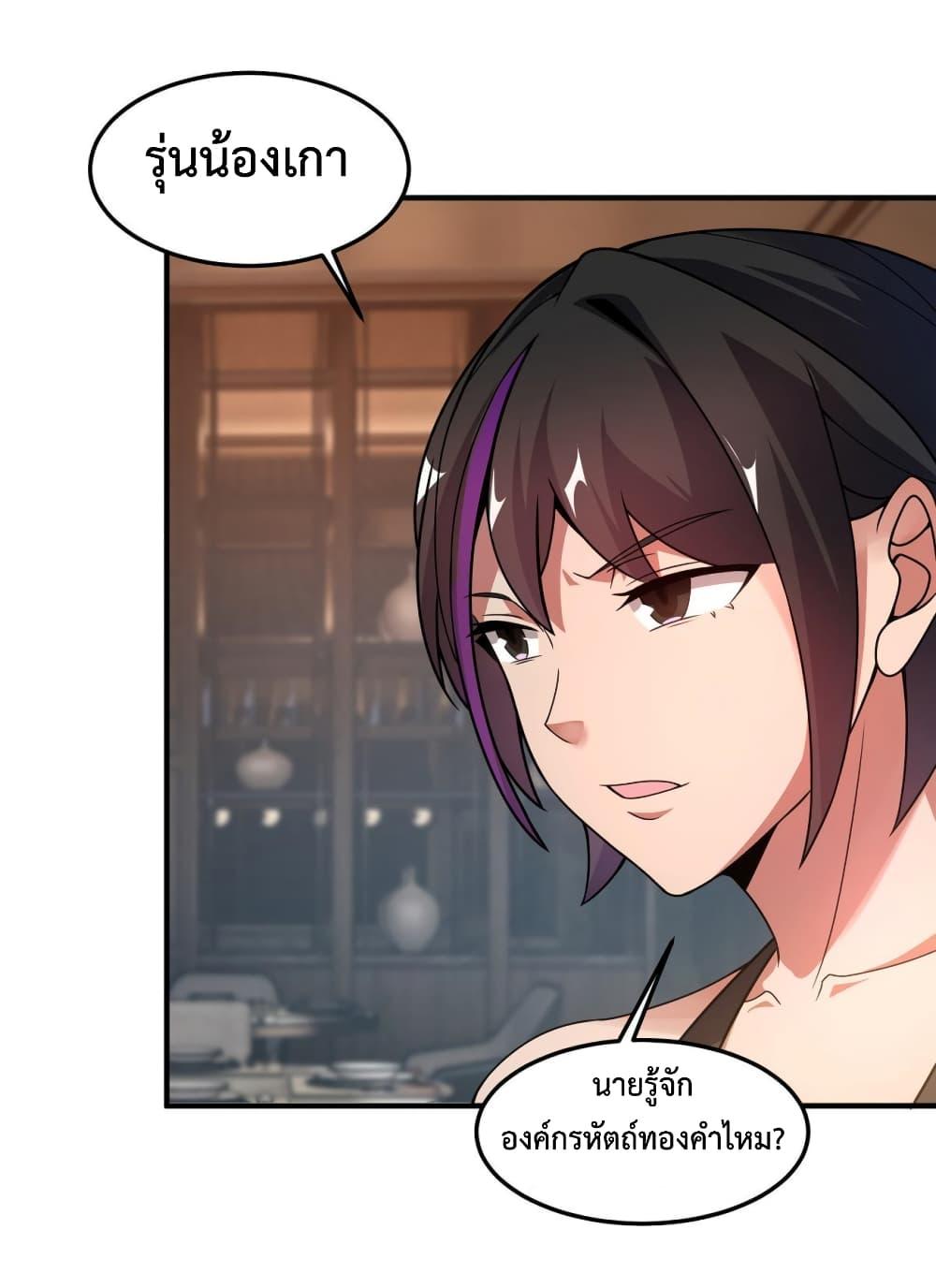 Manga-lc-com อ่านมังงะ อ่านการ์ตูน ออนไลน์ ฟรี Monster Pet Evolution ตอนที่ 1 2 3 4 5 6 7 8 9 10 11 12 13 14 ฟรี ไม่มีโฆษณา Manga-lc - อ่าน มังงะ อ่าน การ์ตูน ออนไลน์ อ่านมังงะ ฟรี