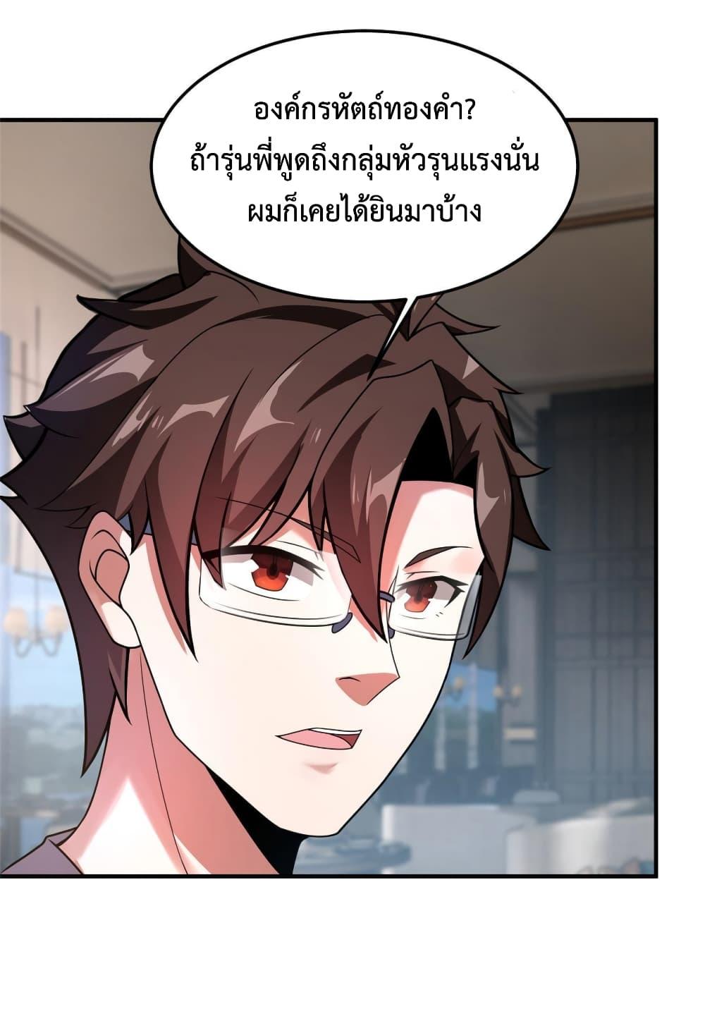 Manga-lc-com อ่านมังงะ อ่านการ์ตูน ออนไลน์ ฟรี Monster Pet Evolution ตอนที่ 1 2 3 4 5 6 7 8 9 10 11 12 13 14 ฟรี ไม่มีโฆษณา Manga-lc - อ่าน มังงะ อ่าน การ์ตูน ออนไลน์ อ่านมังงะ ฟรี
