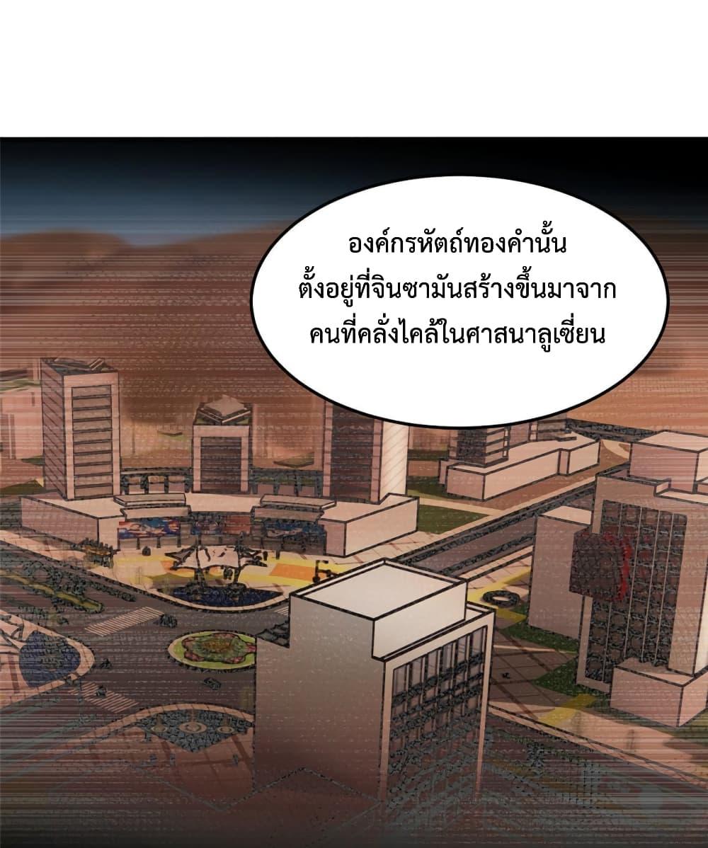 Manga-lc-com อ่านมังงะ อ่านการ์ตูน ออนไลน์ ฟรี Monster Pet Evolution ตอนที่ 1 2 3 4 5 6 7 8 9 10 11 12 13 14 ฟรี ไม่มีโฆษณา Manga-lc - อ่าน มังงะ อ่าน การ์ตูน ออนไลน์ อ่านมังงะ ฟรี