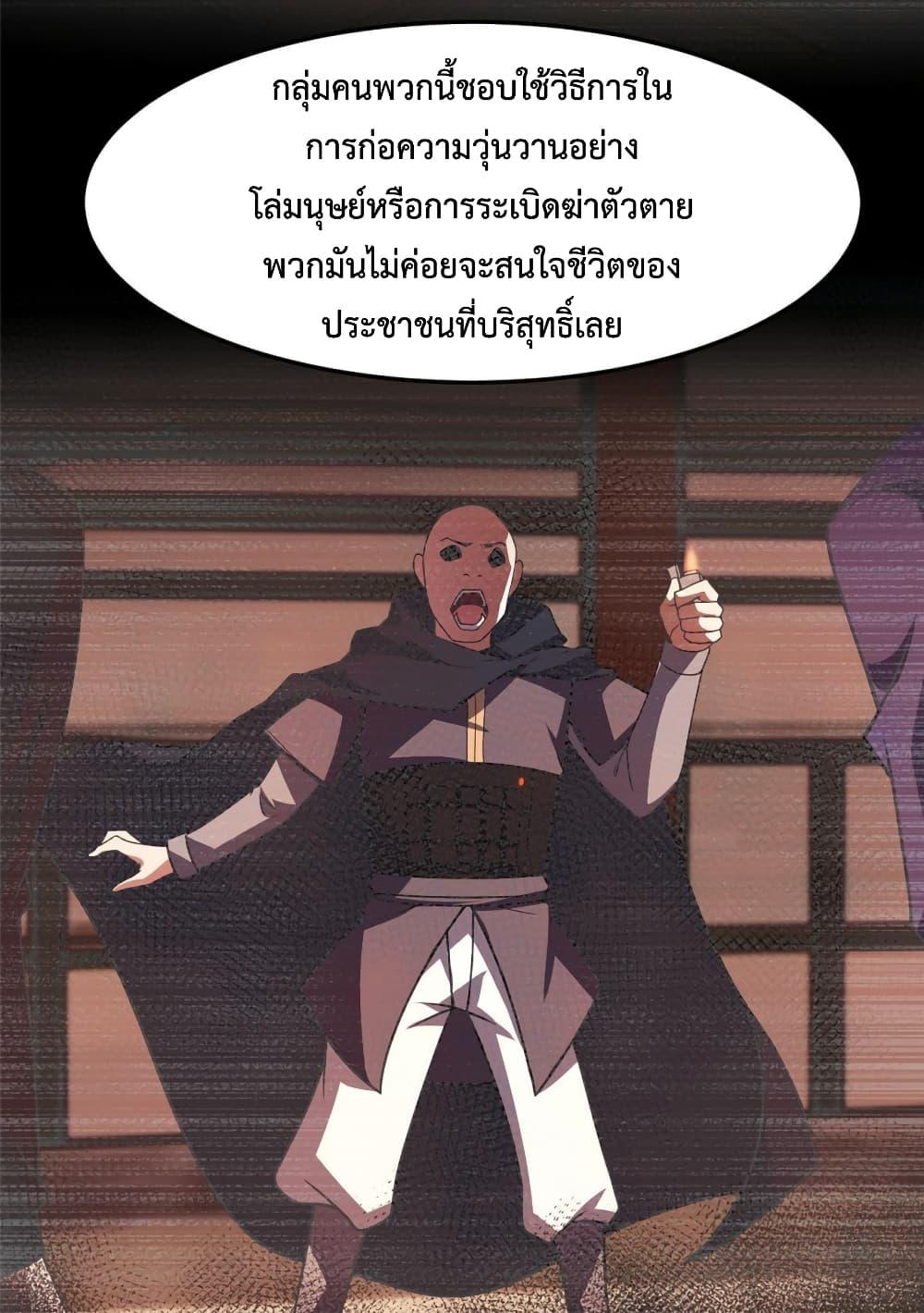 Manga-lc-com อ่านมังงะ อ่านการ์ตูน ออนไลน์ ฟรี Monster Pet Evolution ตอนที่ 1 2 3 4 5 6 7 8 9 10 11 12 13 14 ฟรี ไม่มีโฆษณา Manga-lc - อ่าน มังงะ อ่าน การ์ตูน ออนไลน์ อ่านมังงะ ฟรี