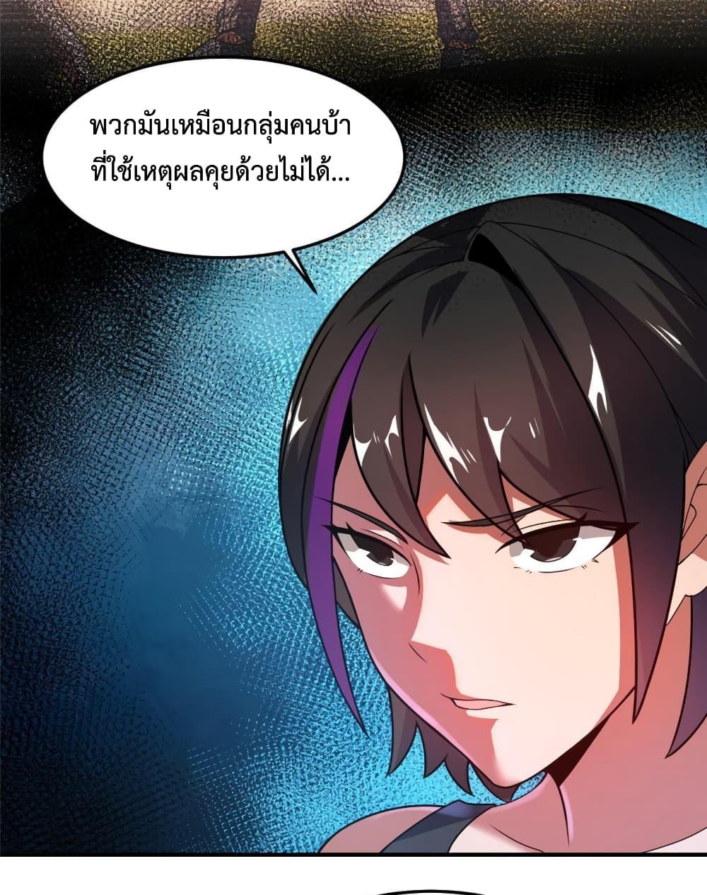 Manga-lc-com อ่านมังงะ อ่านการ์ตูน ออนไลน์ ฟรี Monster Pet Evolution ตอนที่ 1 2 3 4 5 6 7 8 9 10 11 12 13 14 ฟรี ไม่มีโฆษณา Manga-lc - อ่าน มังงะ อ่าน การ์ตูน ออนไลน์ อ่านมังงะ ฟรี