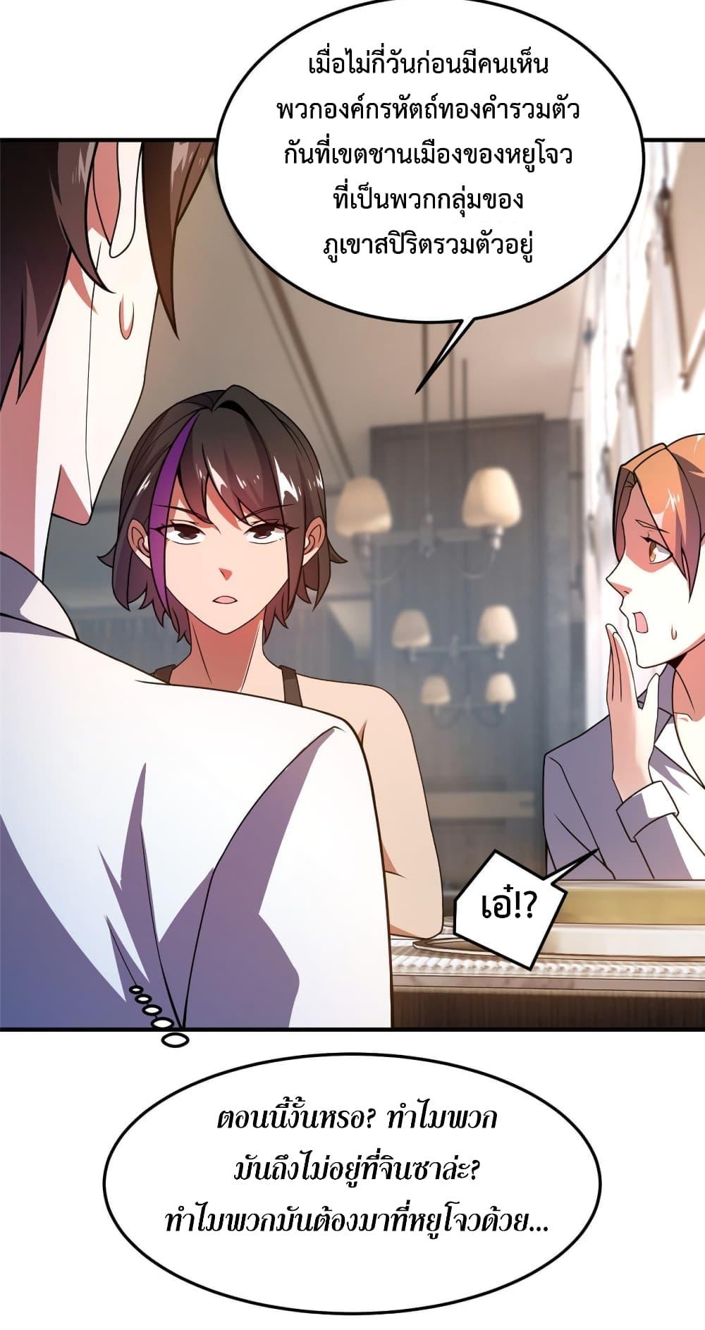 Manga-lc-com อ่านมังงะ อ่านการ์ตูน ออนไลน์ ฟรี Monster Pet Evolution ตอนที่ 1 2 3 4 5 6 7 8 9 10 11 12 13 14 ฟรี ไม่มีโฆษณา Manga-lc - อ่าน มังงะ อ่าน การ์ตูน ออนไลน์ อ่านมังงะ ฟรี