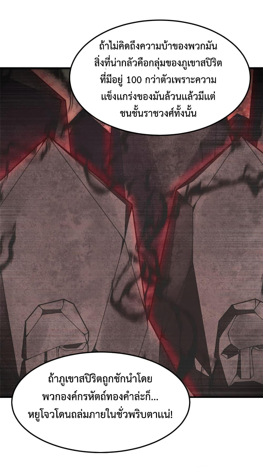 Manga-lc-com อ่านมังงะ อ่านการ์ตูน ออนไลน์ ฟรี Monster Pet Evolution ตอนที่ 1 2 3 4 5 6 7 8 9 10 11 12 13 14 ฟรี ไม่มีโฆษณา Manga-lc - อ่าน มังงะ อ่าน การ์ตูน ออนไลน์ อ่านมังงะ ฟรี