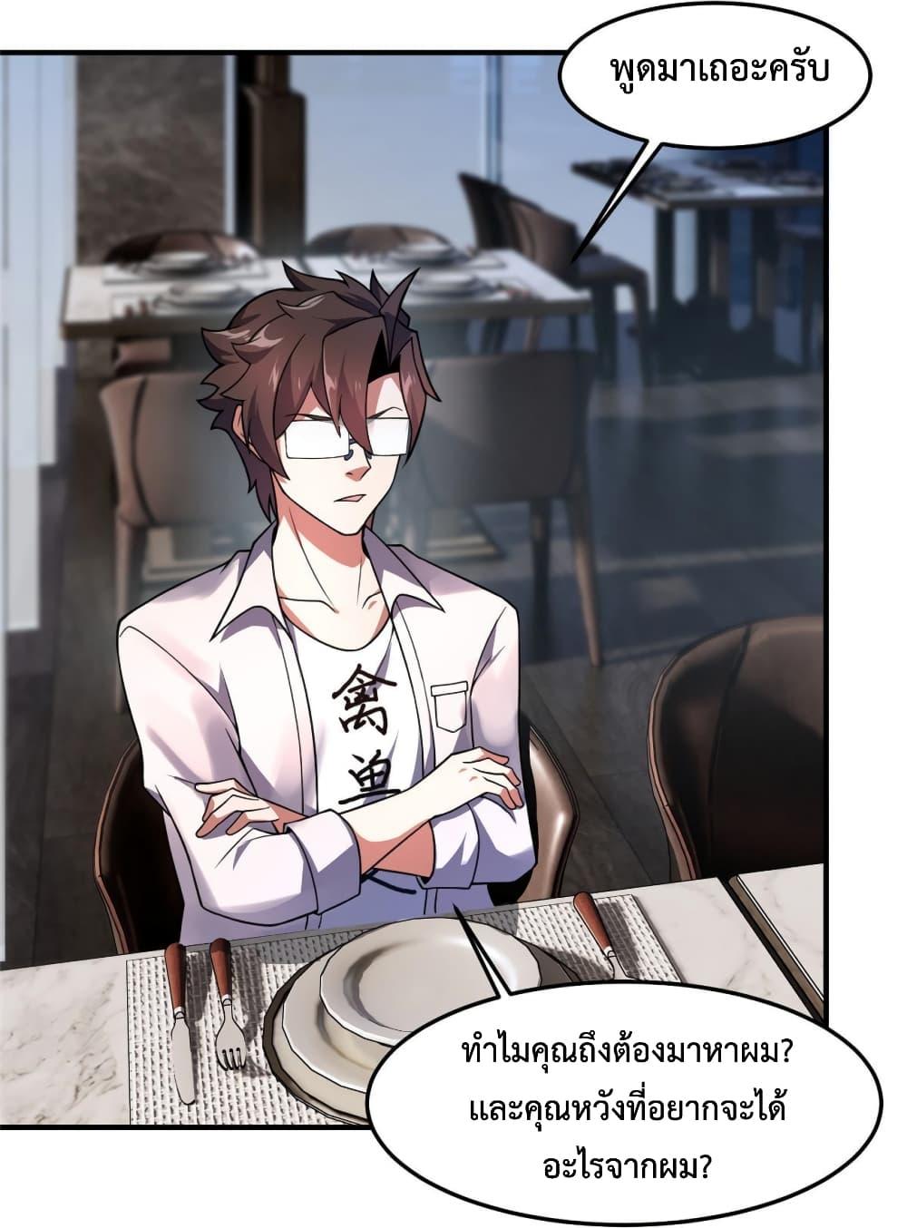 Manga-lc-com อ่านมังงะ อ่านการ์ตูน ออนไลน์ ฟรี Monster Pet Evolution ตอนที่ 1 2 3 4 5 6 7 8 9 10 11 12 13 14 ฟรี ไม่มีโฆษณา Manga-lc - อ่าน มังงะ อ่าน การ์ตูน ออนไลน์ อ่านมังงะ ฟรี