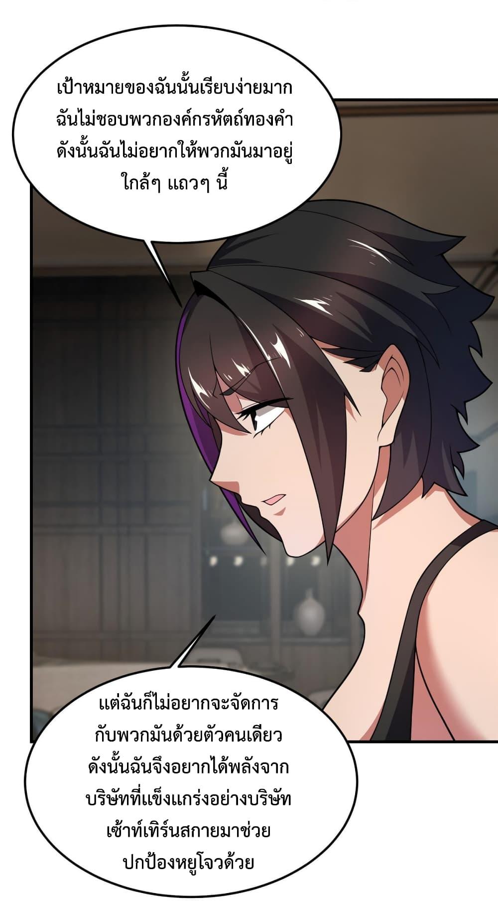 Manga-lc-com อ่านมังงะ อ่านการ์ตูน ออนไลน์ ฟรี Monster Pet Evolution ตอนที่ 1 2 3 4 5 6 7 8 9 10 11 12 13 14 ฟรี ไม่มีโฆษณา Manga-lc - อ่าน มังงะ อ่าน การ์ตูน ออนไลน์ อ่านมังงะ ฟรี