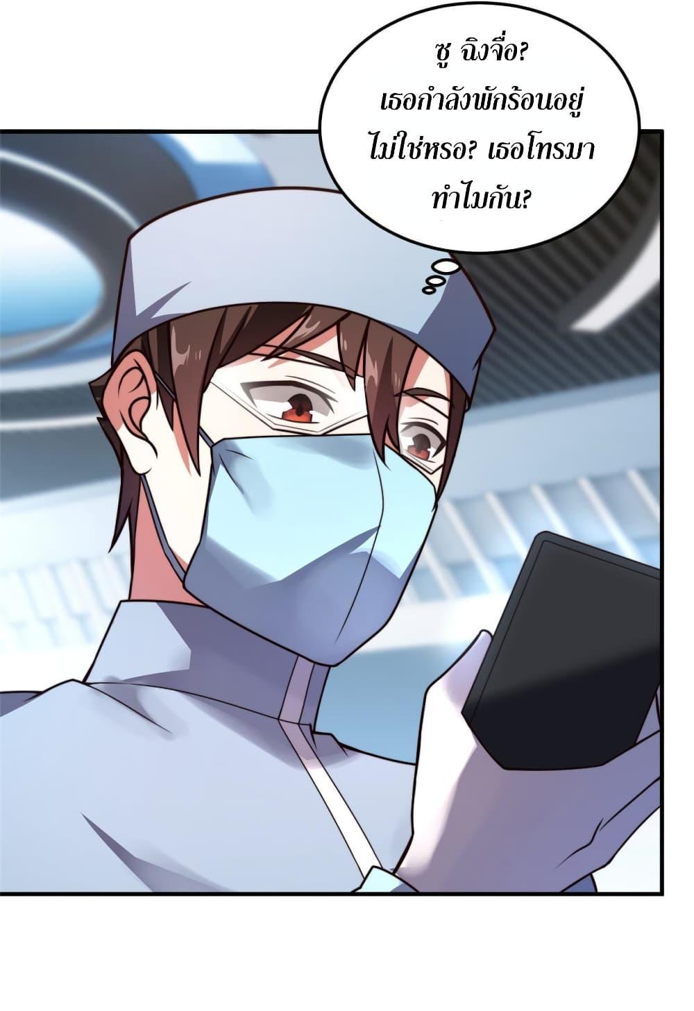 Manga-lc-com อ่านมังงะ อ่านการ์ตูน ออนไลน์ ฟรี Monster Pet Evolution ตอนที่ 1 2 3 4 5 6 7 8 9 10 11 12 13 14 ฟรี ไม่มีโฆษณา Manga-lc - อ่าน มังงะ อ่าน การ์ตูน ออนไลน์ อ่านมังงะ ฟรี