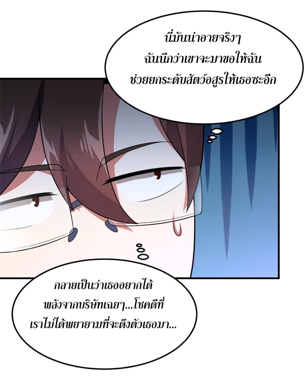Manga-lc-com อ่านมังงะ อ่านการ์ตูน ออนไลน์ ฟรี Monster Pet Evolution ตอนที่ 1 2 3 4 5 6 7 8 9 10 11 12 13 14 ฟรี ไม่มีโฆษณา Manga-lc - อ่าน มังงะ อ่าน การ์ตูน ออนไลน์ อ่านมังงะ ฟรี