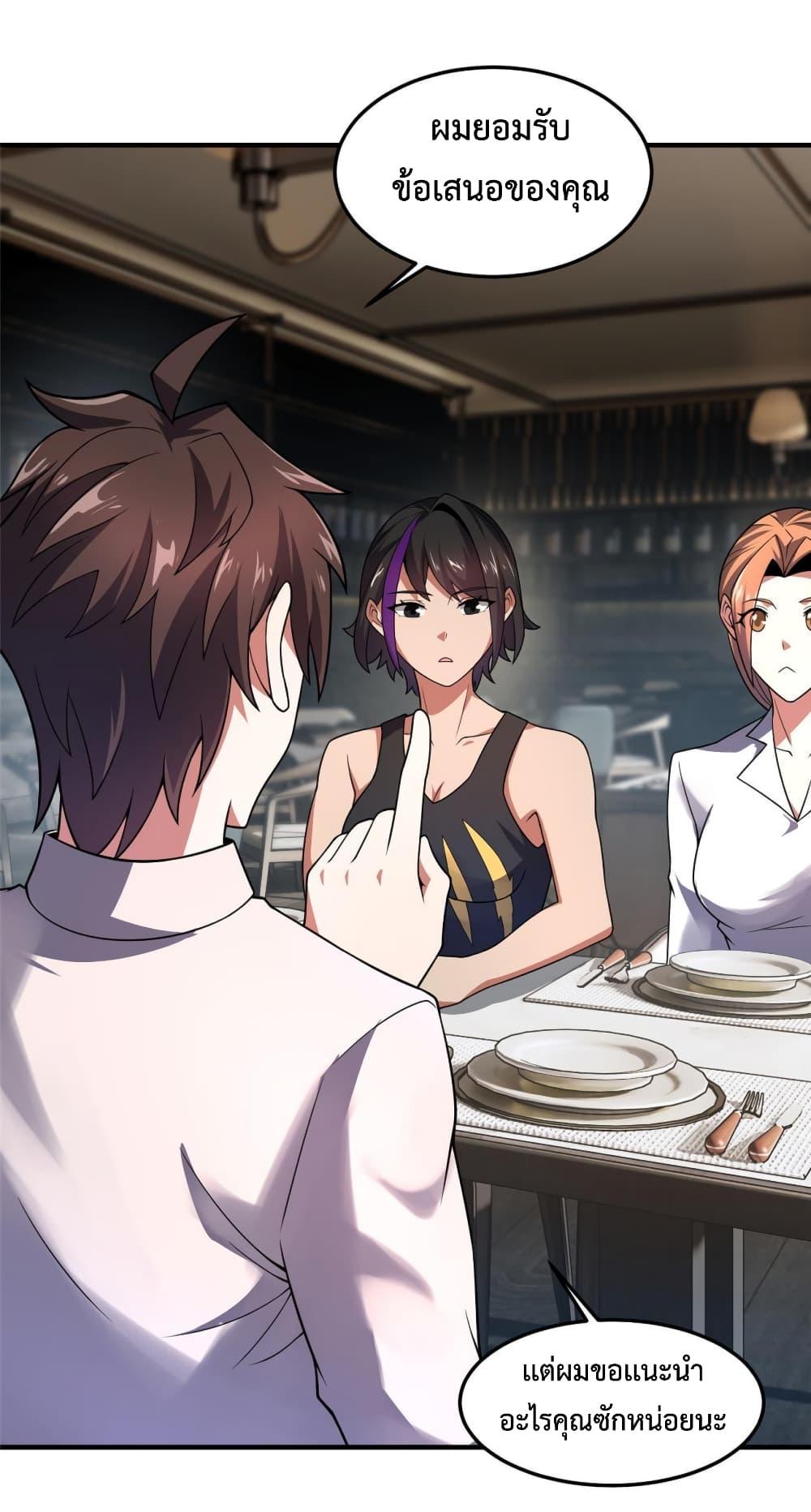 Manga-lc-com อ่านมังงะ อ่านการ์ตูน ออนไลน์ ฟรี Monster Pet Evolution ตอนที่ 1 2 3 4 5 6 7 8 9 10 11 12 13 14 ฟรี ไม่มีโฆษณา Manga-lc - อ่าน มังงะ อ่าน การ์ตูน ออนไลน์ อ่านมังงะ ฟรี