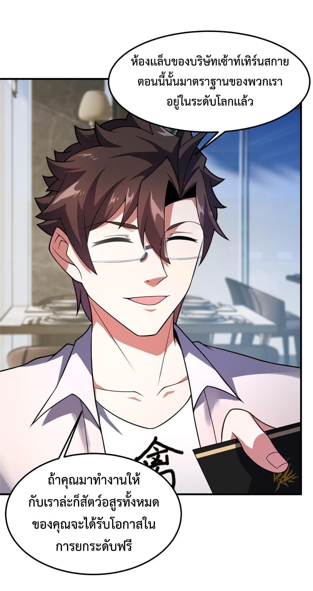 Manga-lc-com อ่านมังงะ อ่านการ์ตูน ออนไลน์ ฟรี Monster Pet Evolution ตอนที่ 1 2 3 4 5 6 7 8 9 10 11 12 13 14 ฟรี ไม่มีโฆษณา Manga-lc - อ่าน มังงะ อ่าน การ์ตูน ออนไลน์ อ่านมังงะ ฟรี