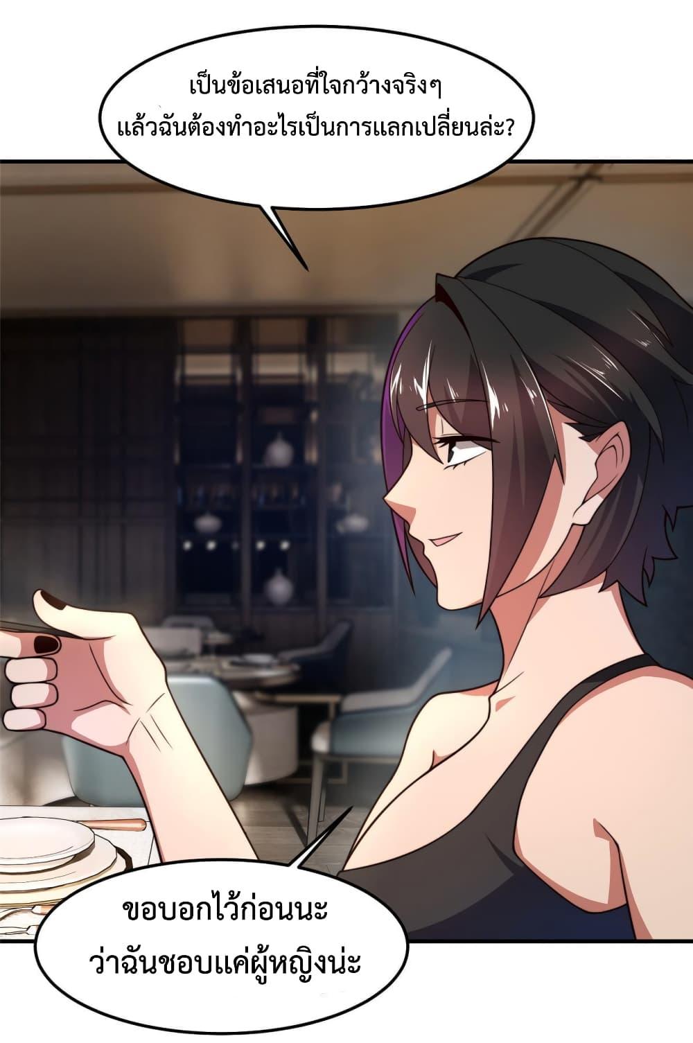 Manga-lc-com อ่านมังงะ อ่านการ์ตูน ออนไลน์ ฟรี Monster Pet Evolution ตอนที่ 1 2 3 4 5 6 7 8 9 10 11 12 13 14 ฟรี ไม่มีโฆษณา Manga-lc - อ่าน มังงะ อ่าน การ์ตูน ออนไลน์ อ่านมังงะ ฟรี