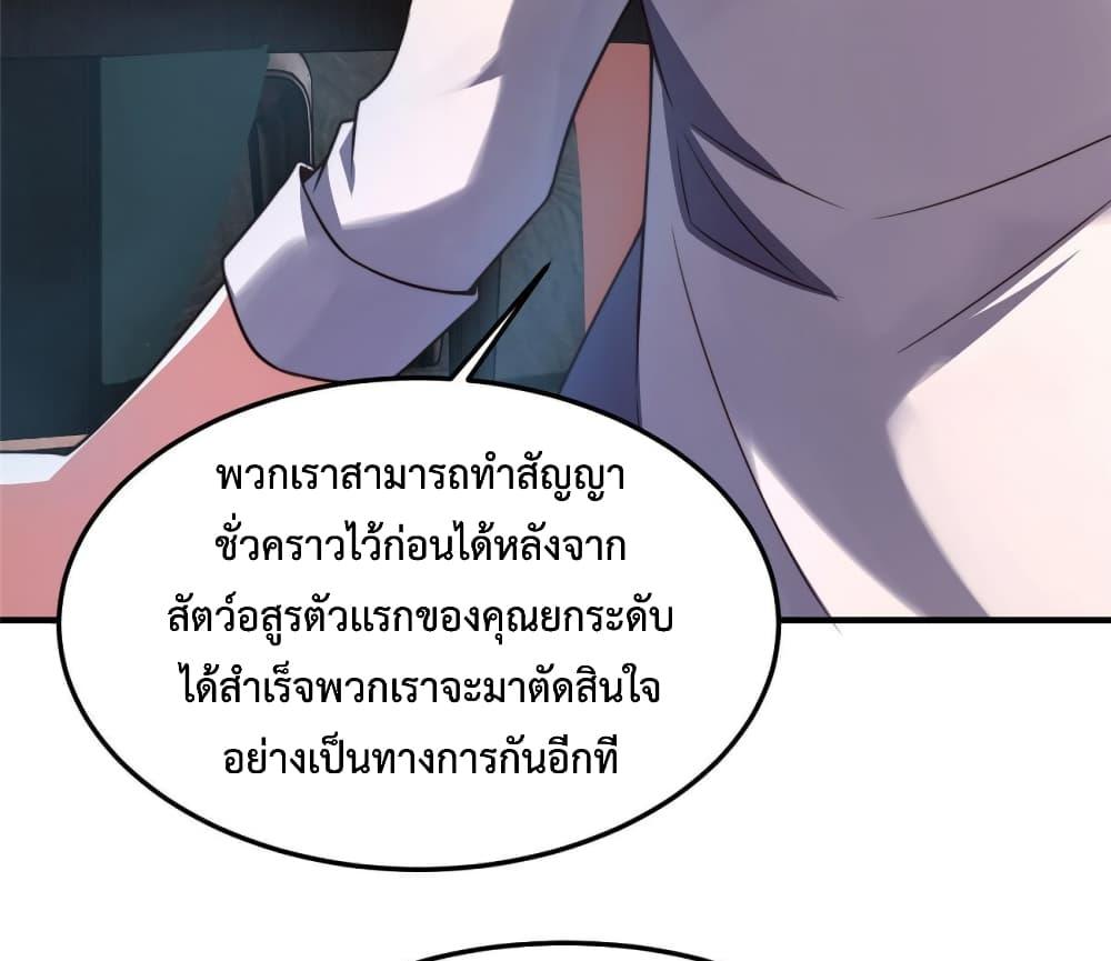 Manga-lc-com อ่านมังงะ อ่านการ์ตูน ออนไลน์ ฟรี Monster Pet Evolution ตอนที่ 1 2 3 4 5 6 7 8 9 10 11 12 13 14 ฟรี ไม่มีโฆษณา Manga-lc - อ่าน มังงะ อ่าน การ์ตูน ออนไลน์ อ่านมังงะ ฟรี