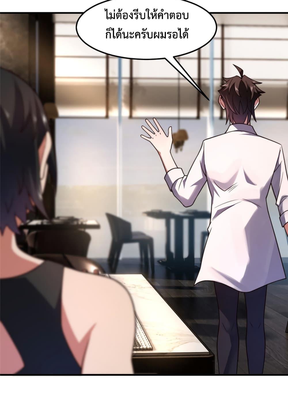 Manga-lc-com อ่านมังงะ อ่านการ์ตูน ออนไลน์ ฟรี Monster Pet Evolution ตอนที่ 1 2 3 4 5 6 7 8 9 10 11 12 13 14 ฟรี ไม่มีโฆษณา Manga-lc - อ่าน มังงะ อ่าน การ์ตูน ออนไลน์ อ่านมังงะ ฟรี