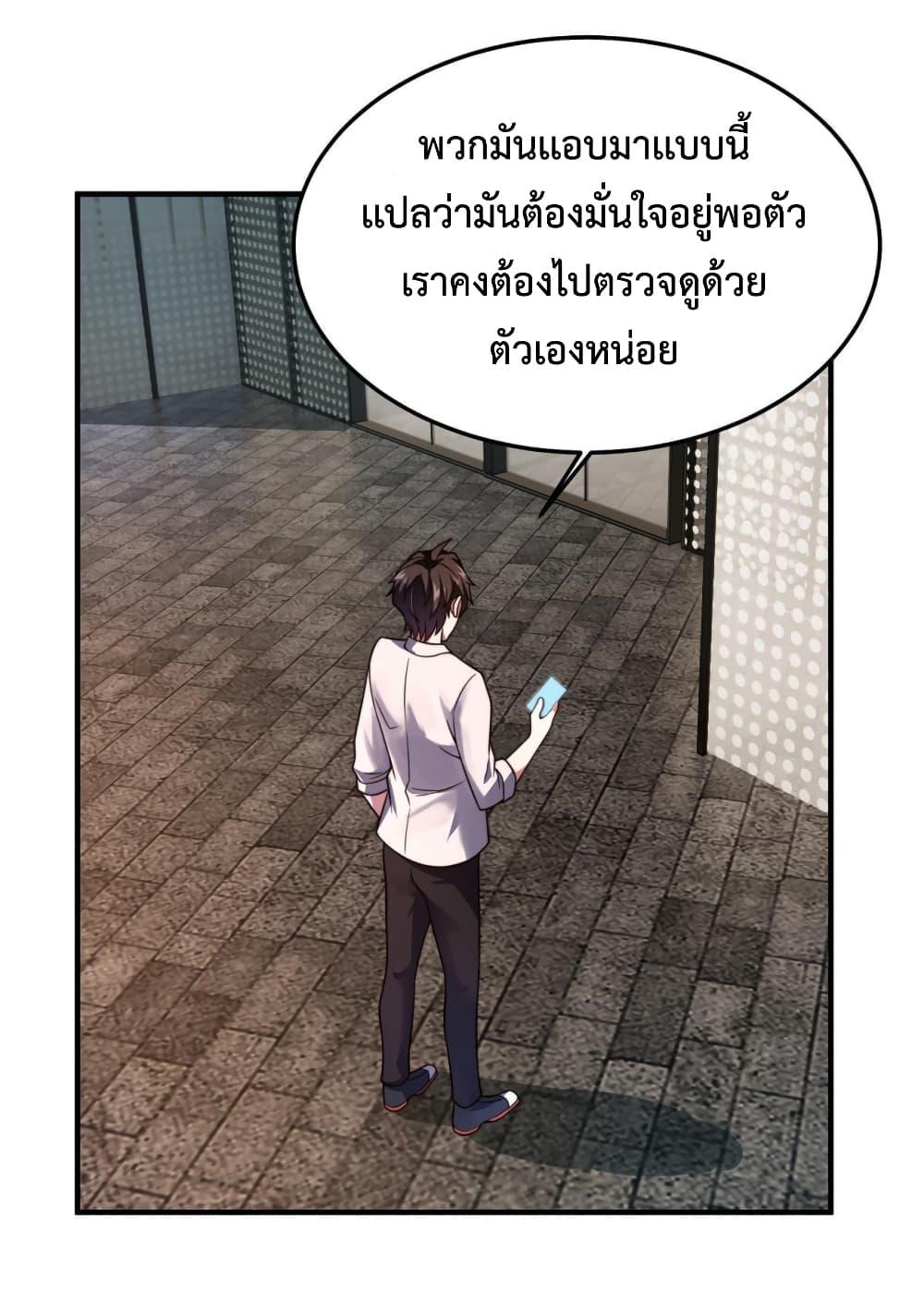 Manga-lc-com อ่านมังงะ อ่านการ์ตูน ออนไลน์ ฟรี Monster Pet Evolution ตอนที่ 1 2 3 4 5 6 7 8 9 10 11 12 13 14 ฟรี ไม่มีโฆษณา Manga-lc - อ่าน มังงะ อ่าน การ์ตูน ออนไลน์ อ่านมังงะ ฟรี