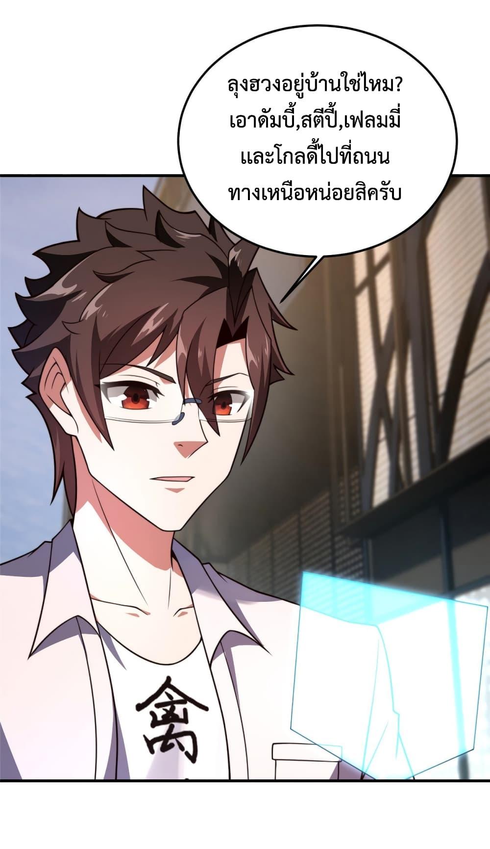 Manga-lc-com อ่านมังงะ อ่านการ์ตูน ออนไลน์ ฟรี Monster Pet Evolution ตอนที่ 1 2 3 4 5 6 7 8 9 10 11 12 13 14 ฟรี ไม่มีโฆษณา Manga-lc - อ่าน มังงะ อ่าน การ์ตูน ออนไลน์ อ่านมังงะ ฟรี