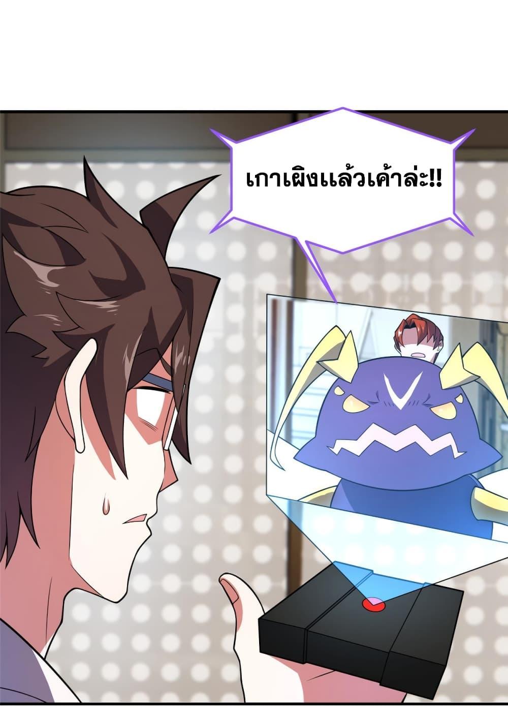 Manga-lc-com อ่านมังงะ อ่านการ์ตูน ออนไลน์ ฟรี Monster Pet Evolution ตอนที่ 1 2 3 4 5 6 7 8 9 10 11 12 13 14 ฟรี ไม่มีโฆษณา Manga-lc - อ่าน มังงะ อ่าน การ์ตูน ออนไลน์ อ่านมังงะ ฟรี