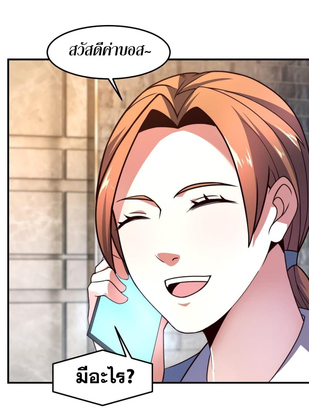 Manga-lc-com อ่านมังงะ อ่านการ์ตูน ออนไลน์ ฟรี Monster Pet Evolution ตอนที่ 1 2 3 4 5 6 7 8 9 10 11 12 13 14 ฟรี ไม่มีโฆษณา Manga-lc - อ่าน มังงะ อ่าน การ์ตูน ออนไลน์ อ่านมังงะ ฟรี