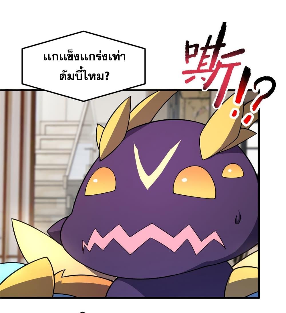 Manga-lc-com อ่านมังงะ อ่านการ์ตูน ออนไลน์ ฟรี Monster Pet Evolution ตอนที่ 1 2 3 4 5 6 7 8 9 10 11 12 13 14 ฟรี ไม่มีโฆษณา Manga-lc - อ่าน มังงะ อ่าน การ์ตูน ออนไลน์ อ่านมังงะ ฟรี