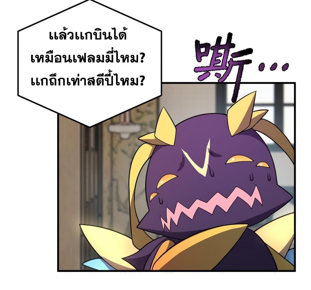 Manga-lc-com อ่านมังงะ อ่านการ์ตูน ออนไลน์ ฟรี Monster Pet Evolution ตอนที่ 1 2 3 4 5 6 7 8 9 10 11 12 13 14 ฟรี ไม่มีโฆษณา Manga-lc - อ่าน มังงะ อ่าน การ์ตูน ออนไลน์ อ่านมังงะ ฟรี
