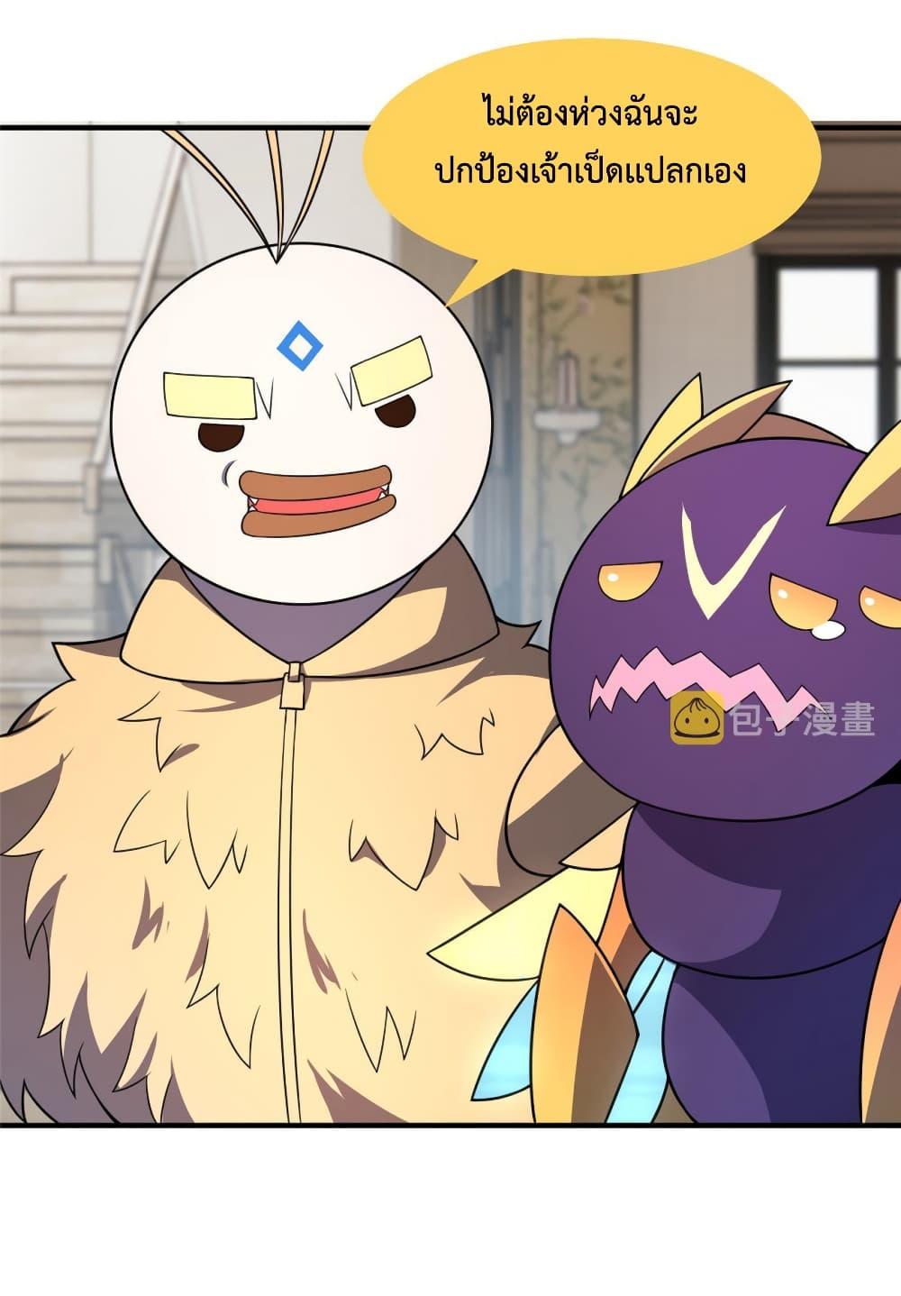 Manga-lc-com อ่านมังงะ อ่านการ์ตูน ออนไลน์ ฟรี Monster Pet Evolution ตอนที่ 1 2 3 4 5 6 7 8 9 10 11 12 13 14 ฟรี ไม่มีโฆษณา Manga-lc - อ่าน มังงะ อ่าน การ์ตูน ออนไลน์ อ่านมังงะ ฟรี