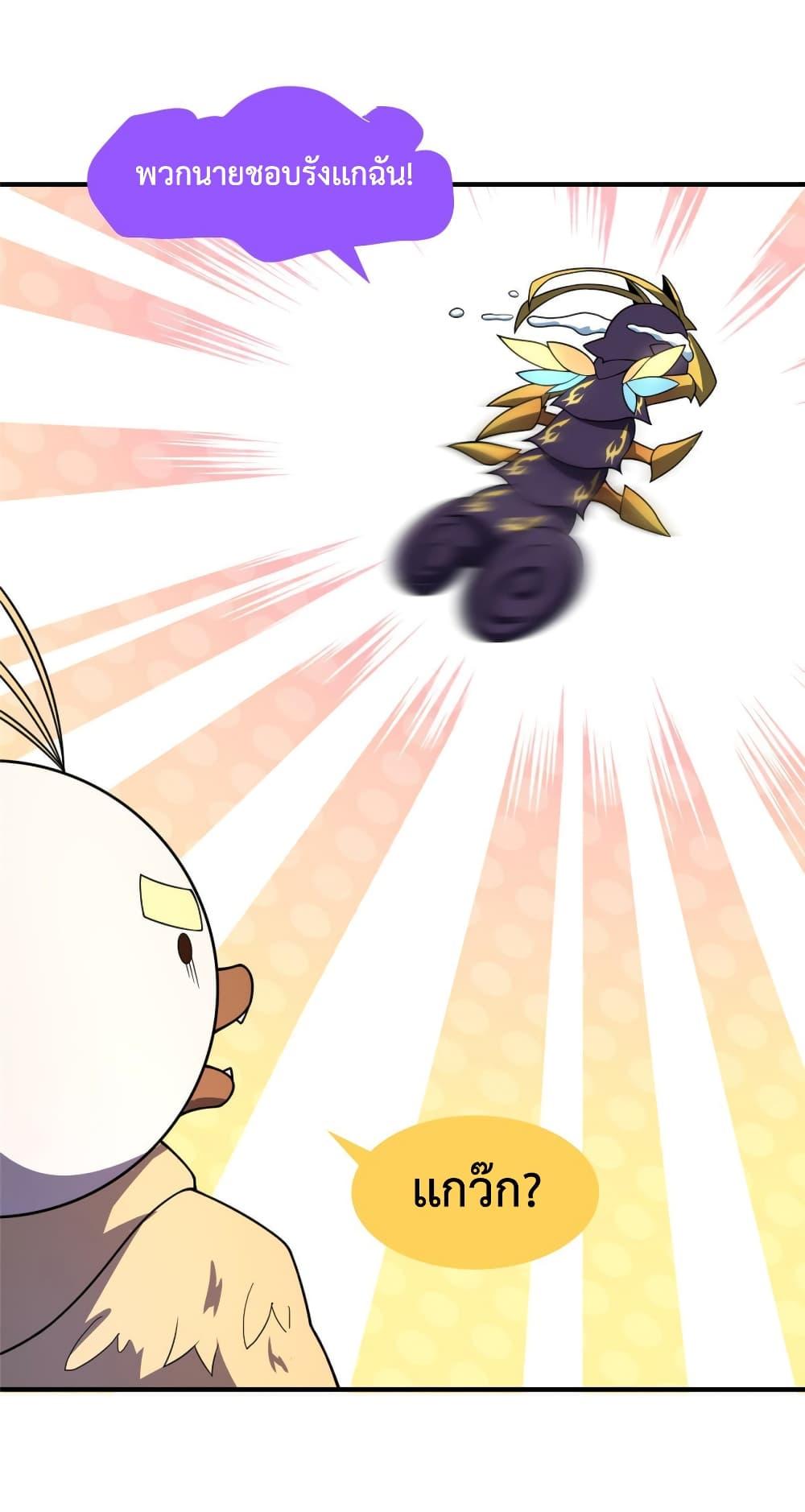 Manga-lc-com อ่านมังงะ อ่านการ์ตูน ออนไลน์ ฟรี Monster Pet Evolution ตอนที่ 1 2 3 4 5 6 7 8 9 10 11 12 13 14 ฟรี ไม่มีโฆษณา Manga-lc - อ่าน มังงะ อ่าน การ์ตูน ออนไลน์ อ่านมังงะ ฟรี