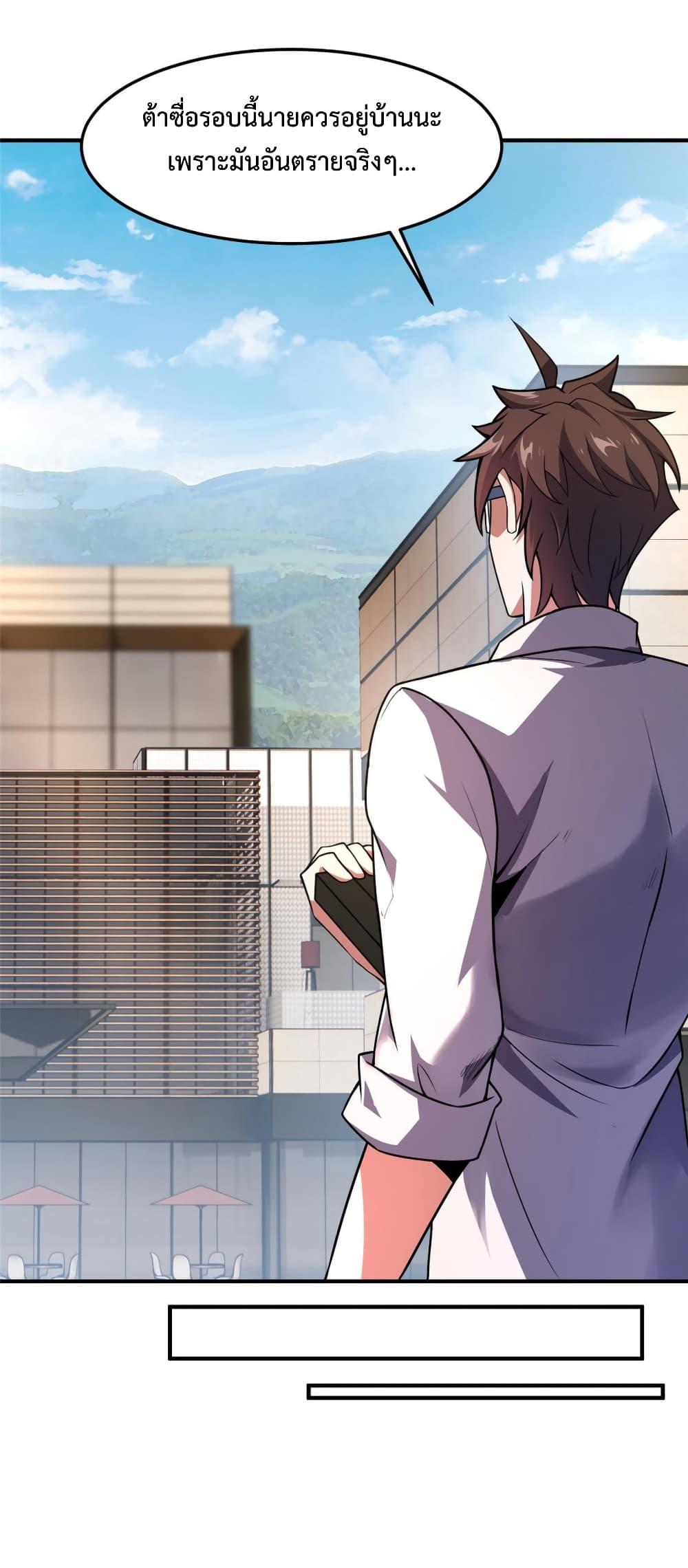 Manga-lc-com อ่านมังงะ อ่านการ์ตูน ออนไลน์ ฟรี Monster Pet Evolution ตอนที่ 1 2 3 4 5 6 7 8 9 10 11 12 13 14 ฟรี ไม่มีโฆษณา Manga-lc - อ่าน มังงะ อ่าน การ์ตูน ออนไลน์ อ่านมังงะ ฟรี