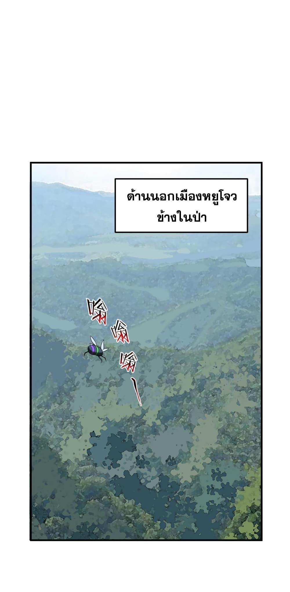 Manga-lc-com อ่านมังงะ อ่านการ์ตูน ออนไลน์ ฟรี Monster Pet Evolution ตอนที่ 1 2 3 4 5 6 7 8 9 10 11 12 13 14 ฟรี ไม่มีโฆษณา Manga-lc - อ่าน มังงะ อ่าน การ์ตูน ออนไลน์ อ่านมังงะ ฟรี