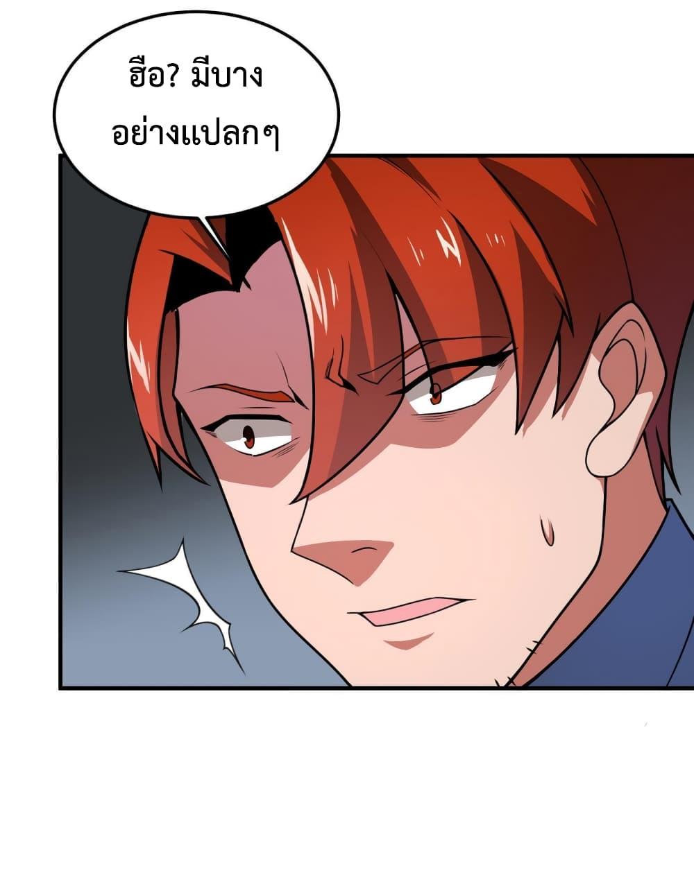 Manga-lc-com อ่านมังงะ อ่านการ์ตูน ออนไลน์ ฟรี Monster Pet Evolution ตอนที่ 1 2 3 4 5 6 7 8 9 10 11 12 13 14 ฟรี ไม่มีโฆษณา Manga-lc - อ่าน มังงะ อ่าน การ์ตูน ออนไลน์ อ่านมังงะ ฟรี