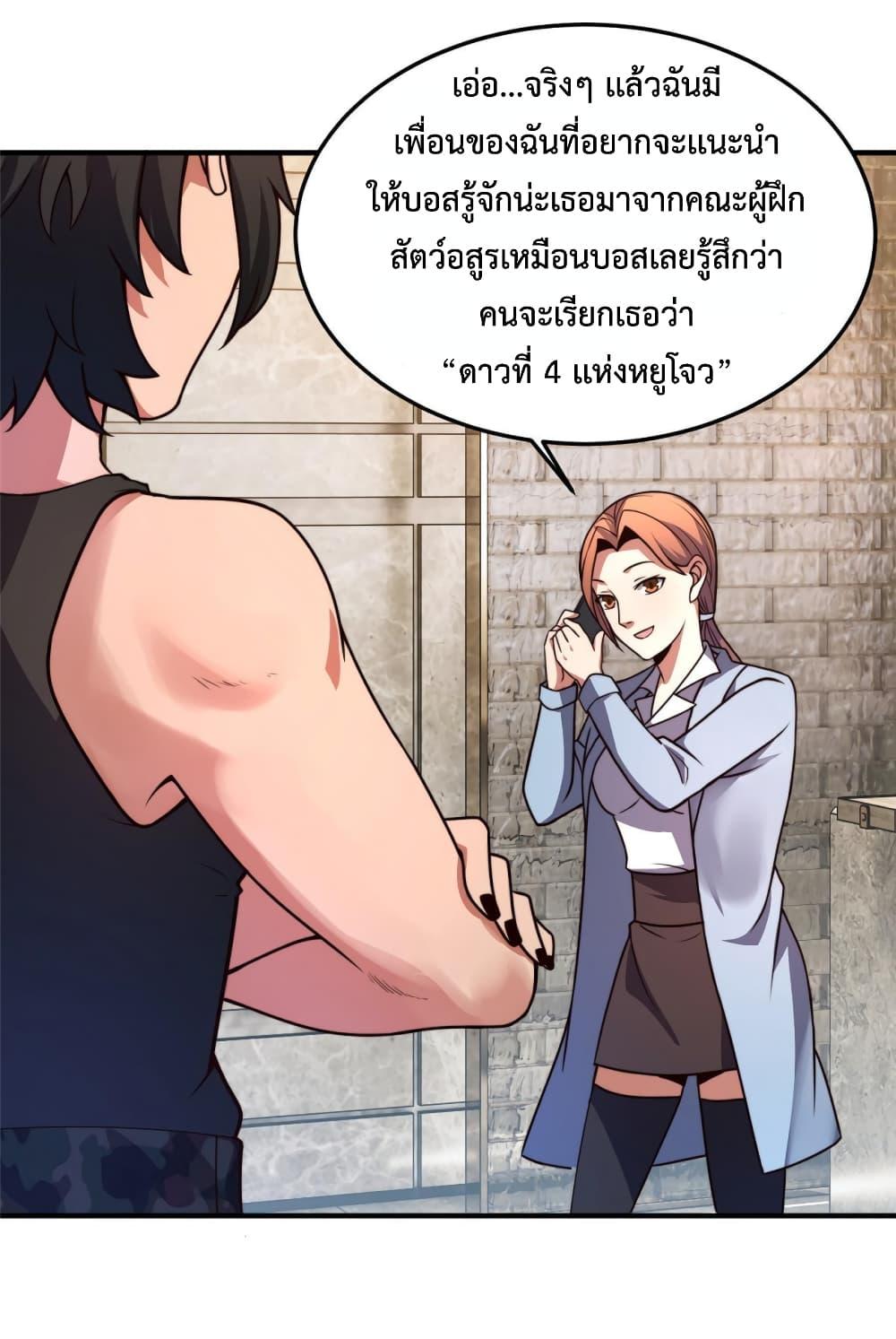Manga-lc-com อ่านมังงะ อ่านการ์ตูน ออนไลน์ ฟรี Monster Pet Evolution ตอนที่ 1 2 3 4 5 6 7 8 9 10 11 12 13 14 ฟรี ไม่มีโฆษณา Manga-lc - อ่าน มังงะ อ่าน การ์ตูน ออนไลน์ อ่านมังงะ ฟรี