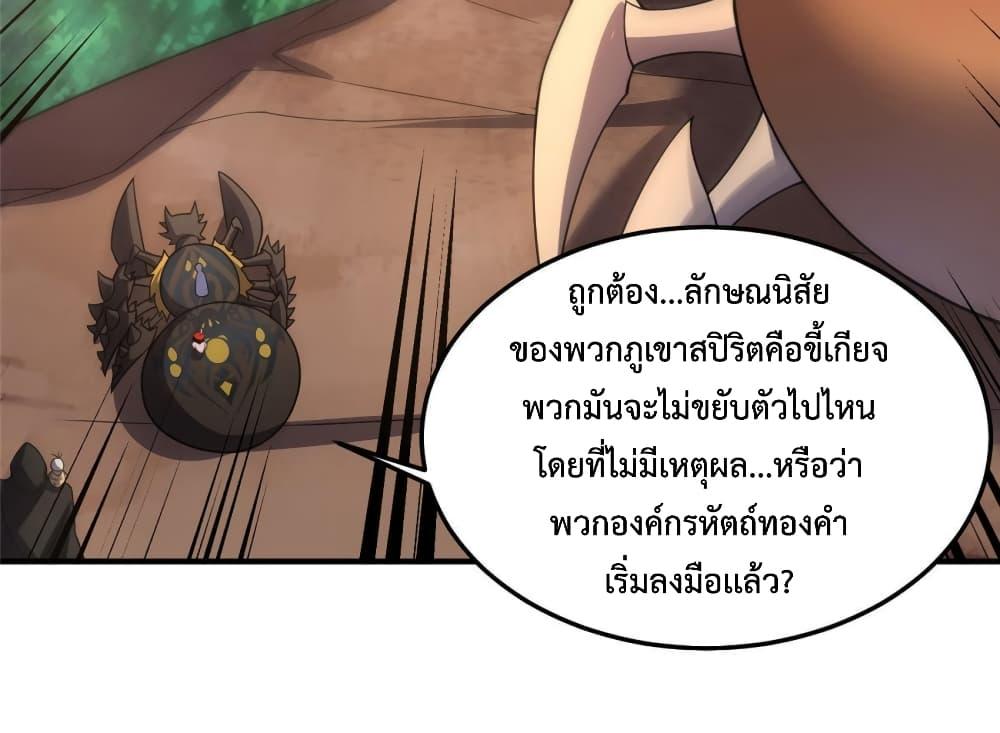 Manga-lc-com อ่านมังงะ อ่านการ์ตูน ออนไลน์ ฟรี Monster Pet Evolution ตอนที่ 1 2 3 4 5 6 7 8 9 10 11 12 13 14 ฟรี ไม่มีโฆษณา Manga-lc - อ่าน มังงะ อ่าน การ์ตูน ออนไลน์ อ่านมังงะ ฟรี