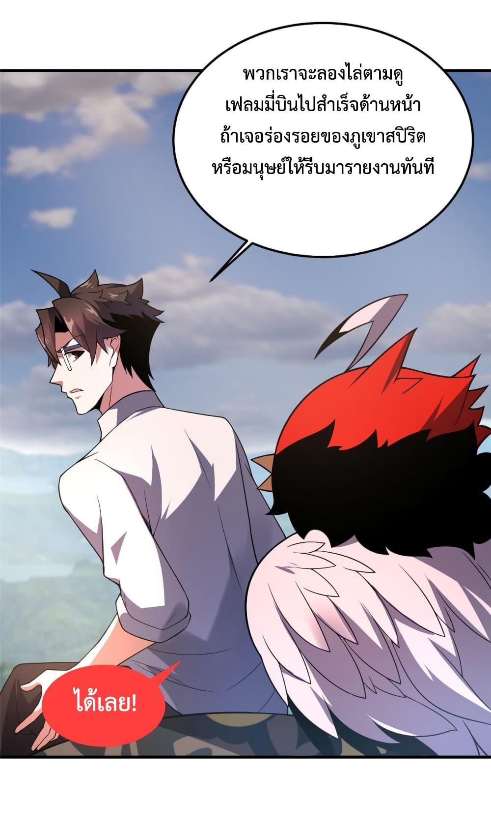 Manga-lc-com อ่านมังงะ อ่านการ์ตูน ออนไลน์ ฟรี Monster Pet Evolution ตอนที่ 1 2 3 4 5 6 7 8 9 10 11 12 13 14 ฟรี ไม่มีโฆษณา Manga-lc - อ่าน มังงะ อ่าน การ์ตูน ออนไลน์ อ่านมังงะ ฟรี